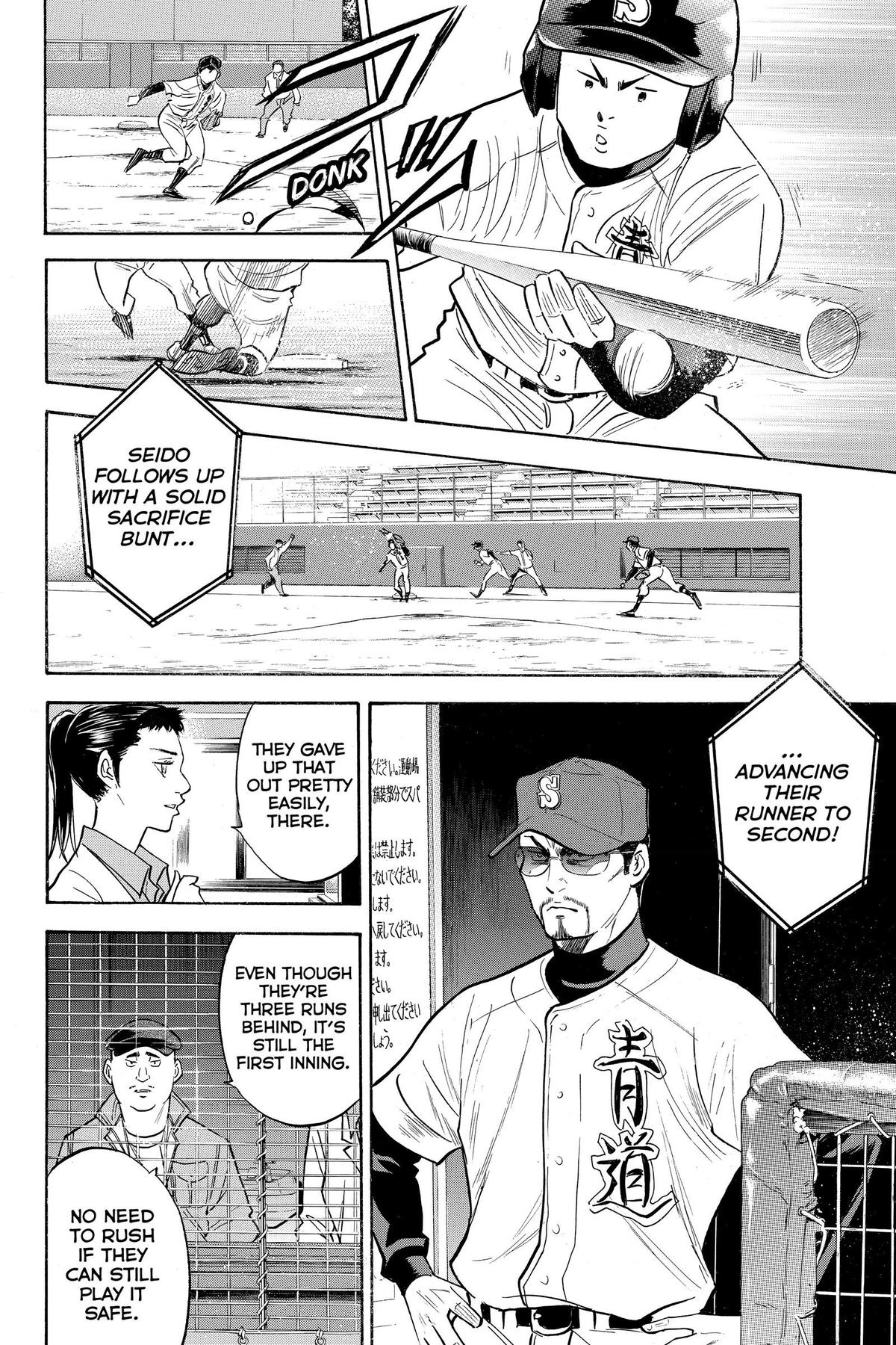 Read Ace of the Diamond Manga Online