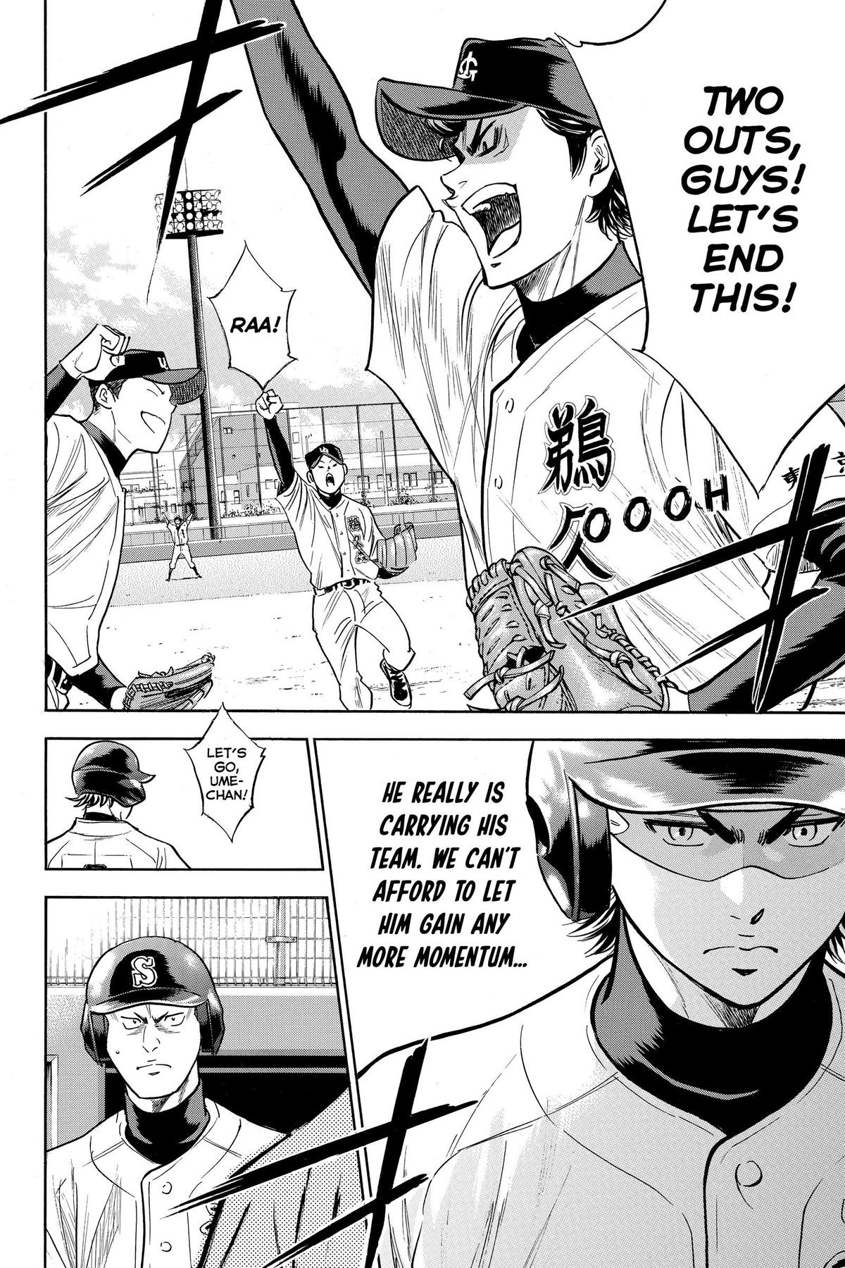 Read Ace of the Diamond Manga Online