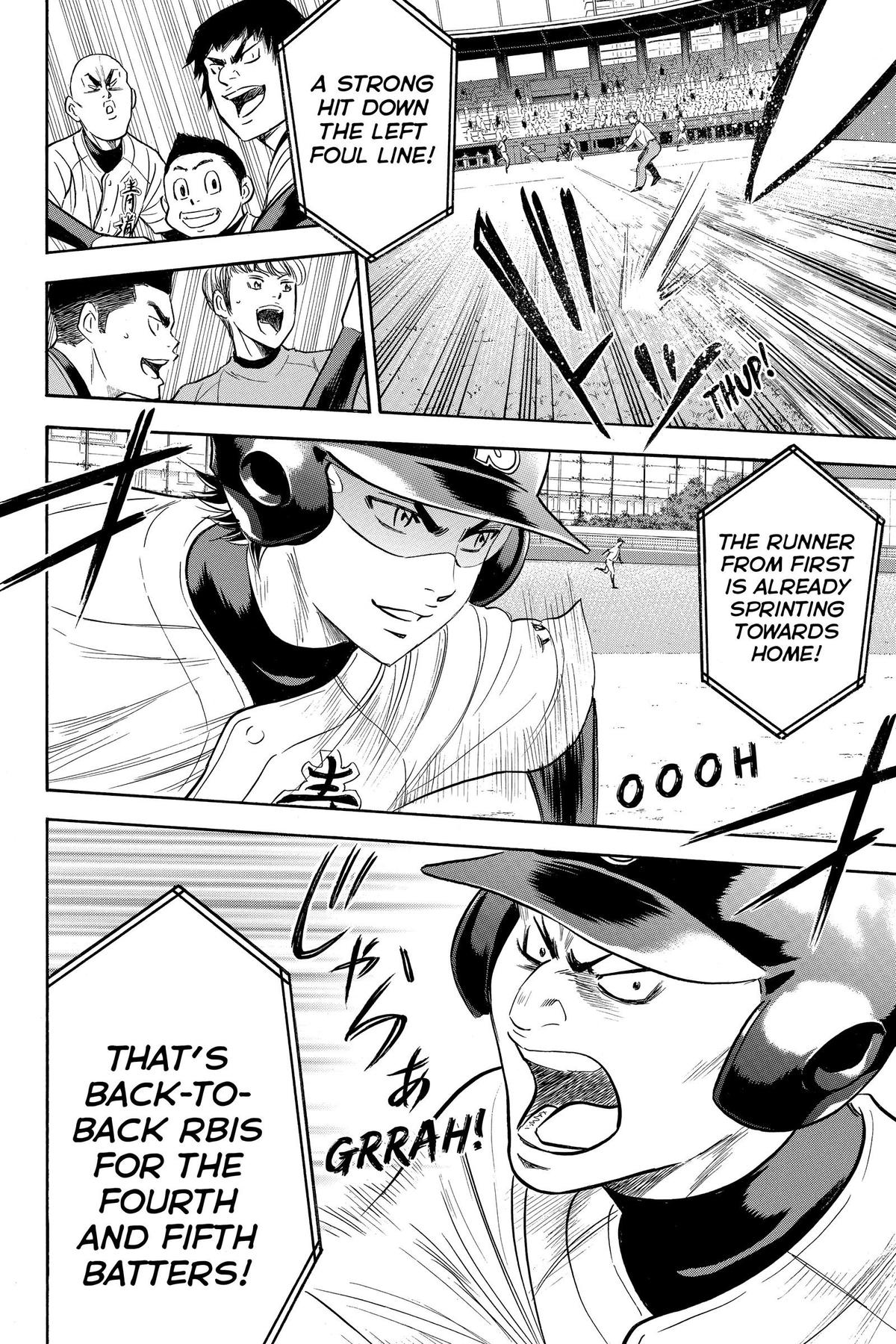 Read Ace of the Diamond Manga Online