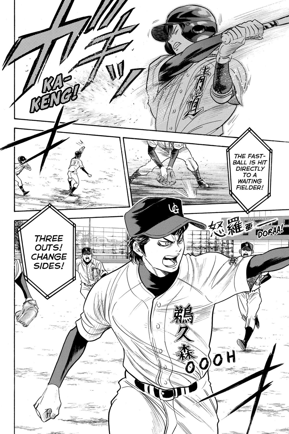Read Ace of the Diamond Manga Online