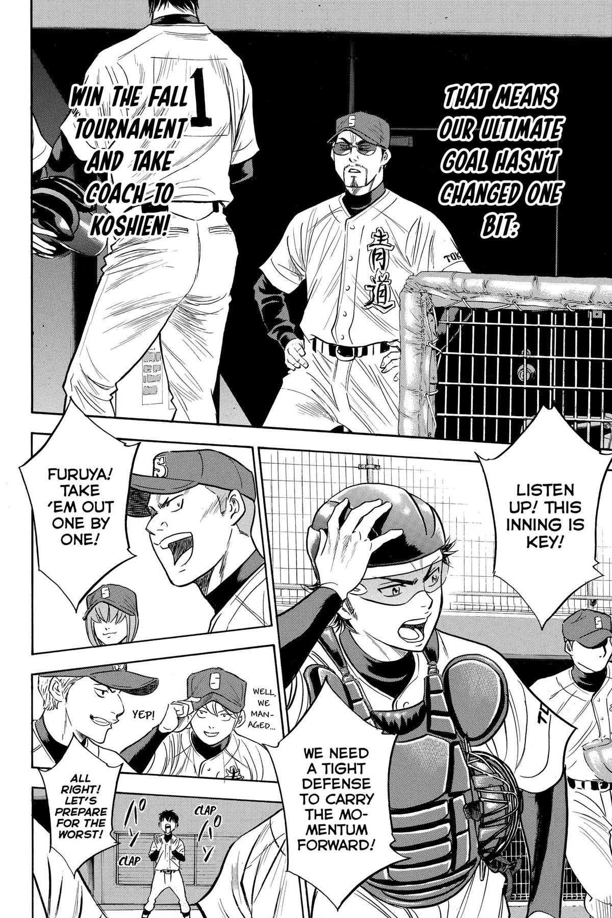Read Ace of the Diamond Manga Online