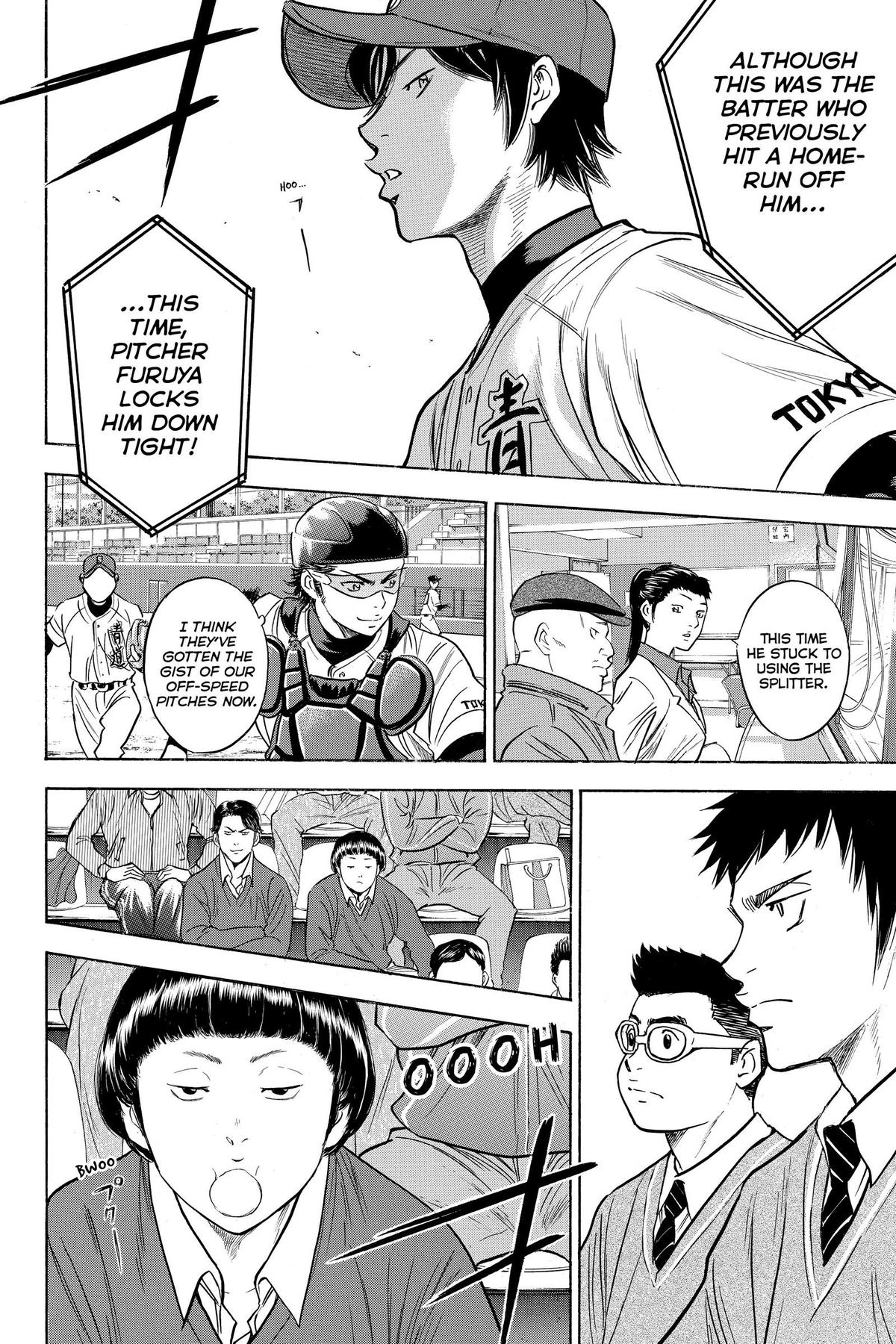 Read Ace of the Diamond Manga Online