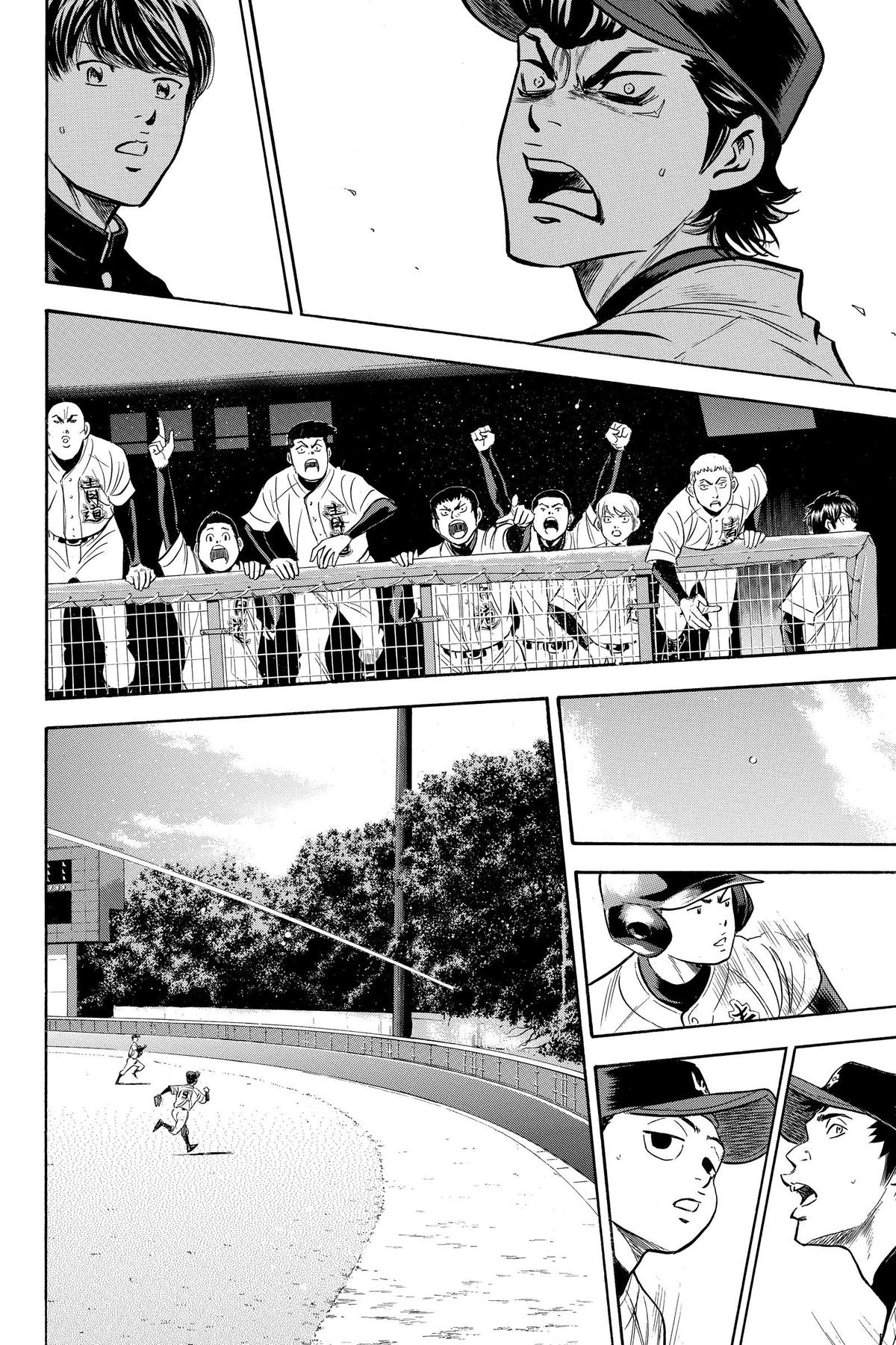 Read Ace of the Diamond Manga Online