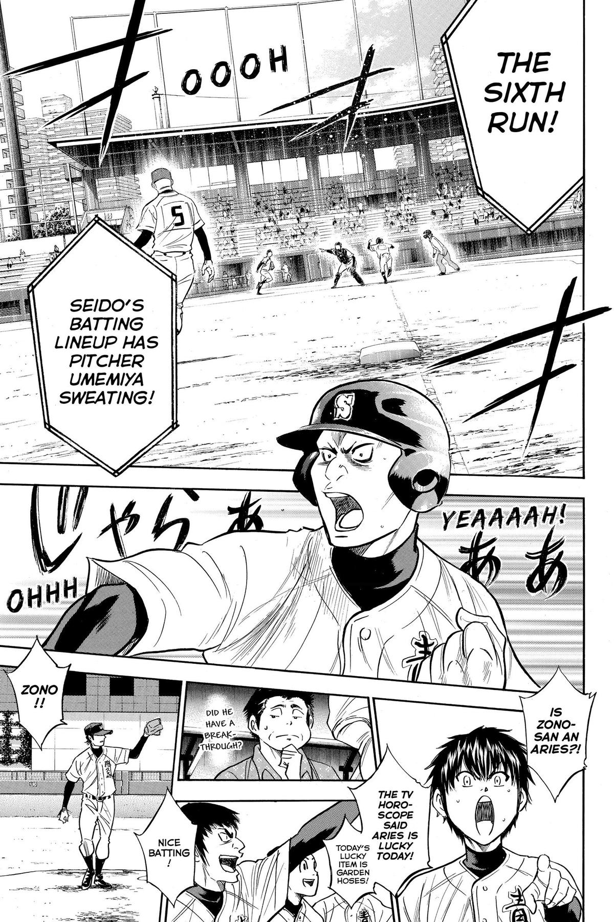 Read Ace of the Diamond Manga Online