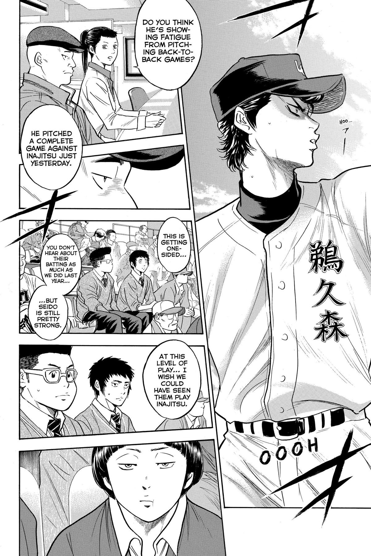 Read Ace of the Diamond Manga Online