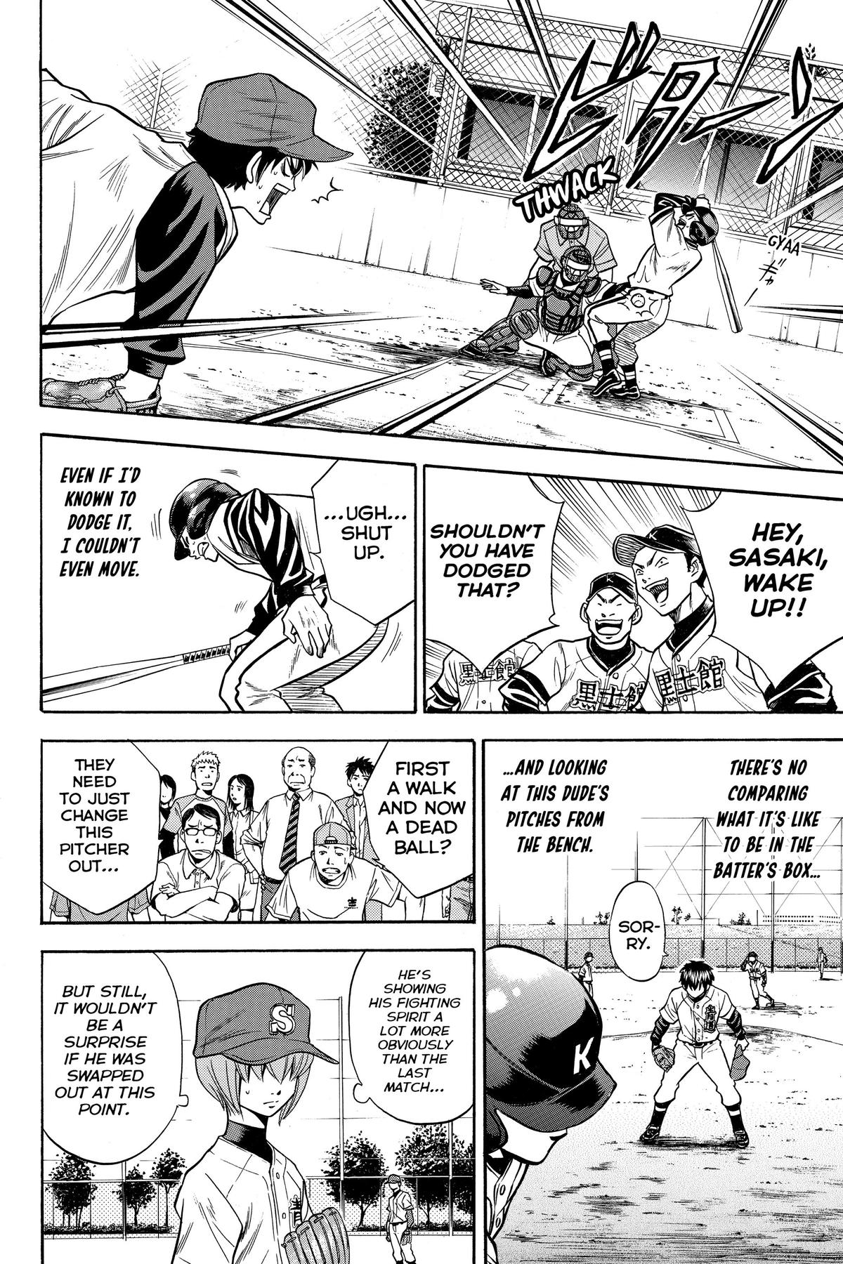 Read Ace of the Diamond Manga Online