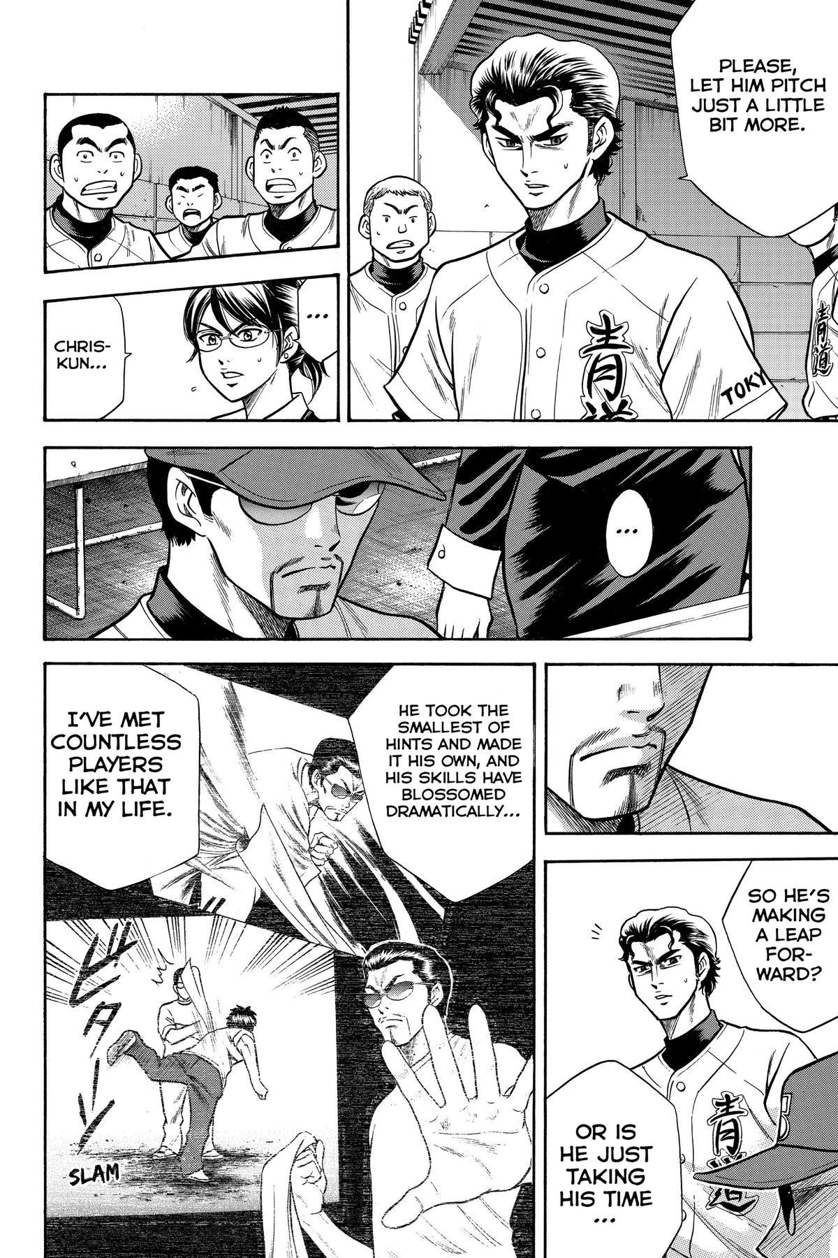 Read Ace of the Diamond Manga Online