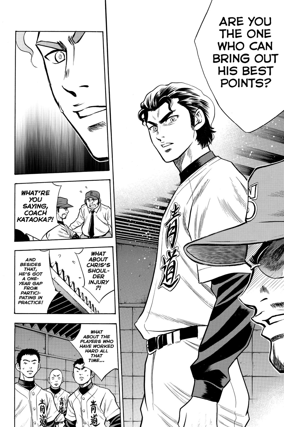 Read Ace of the Diamond Manga Online