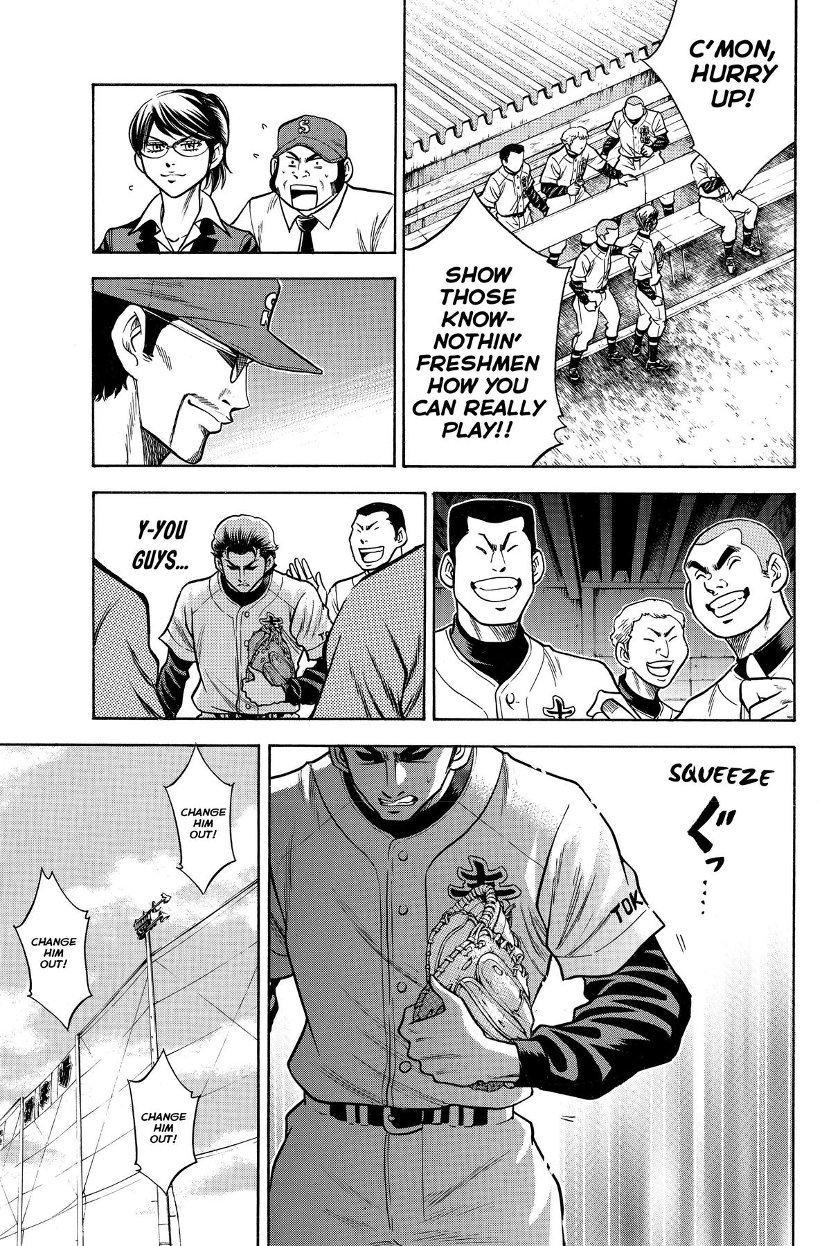Read Ace of the Diamond Manga Online