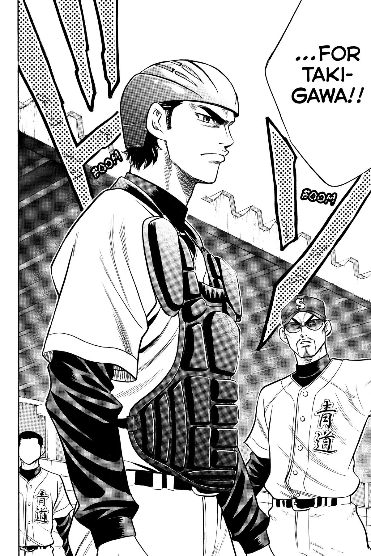 Read Ace of the Diamond Manga Online