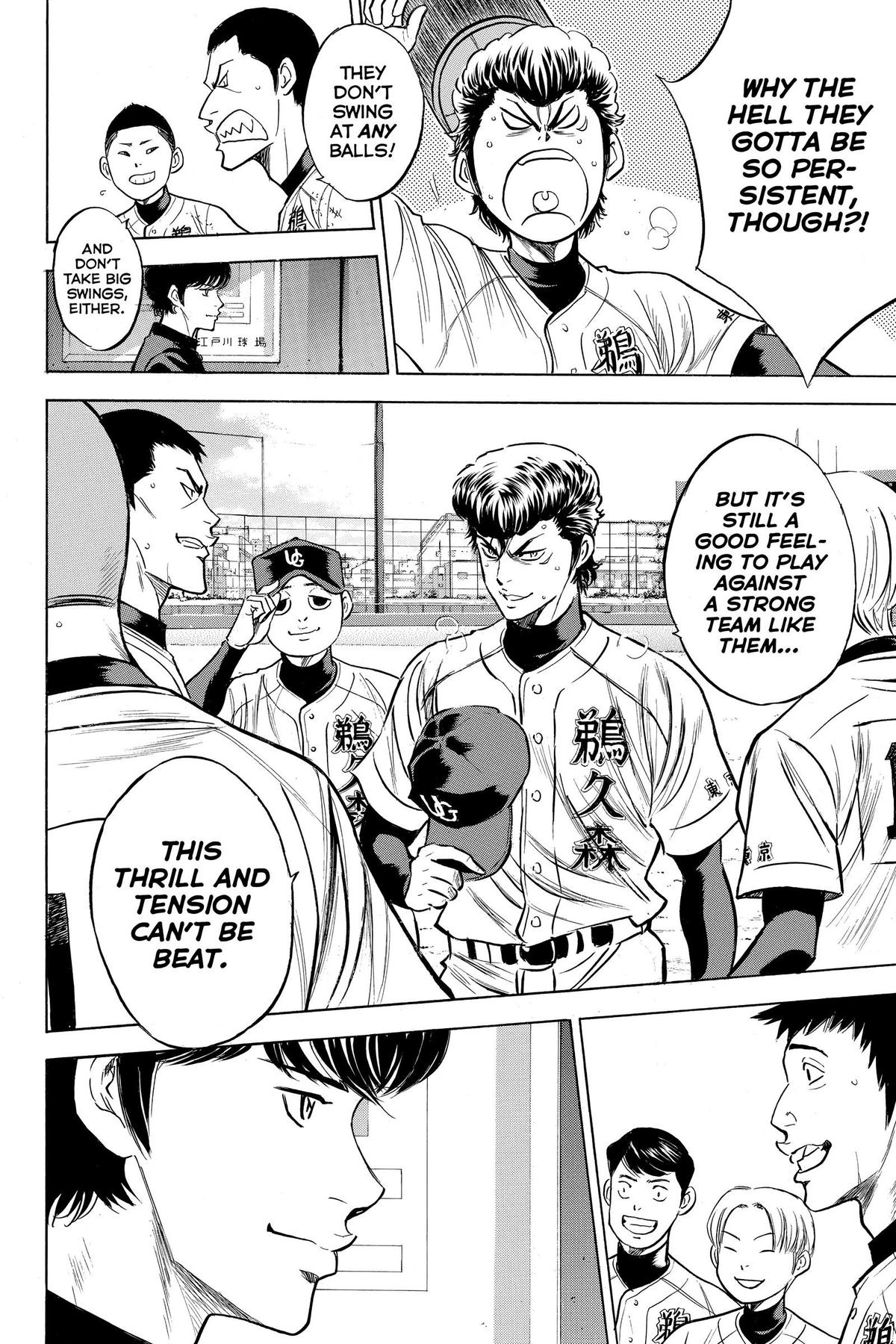 Read Ace of the Diamond Manga Online
