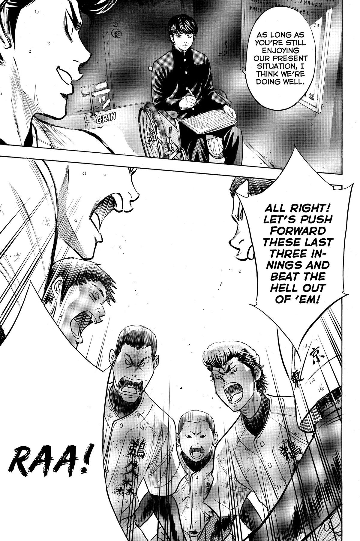 Read Ace of the Diamond Manga Online