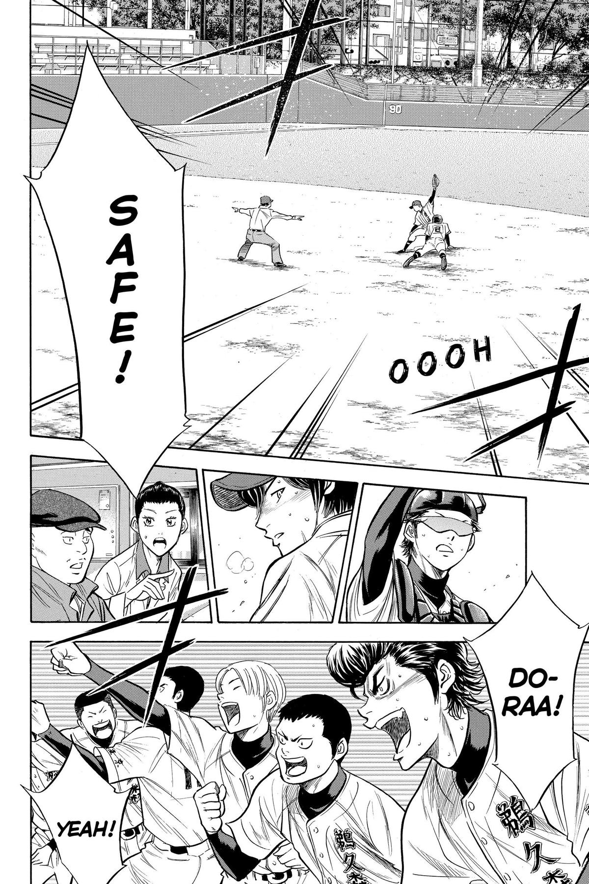 Read Ace of the Diamond Manga Online
