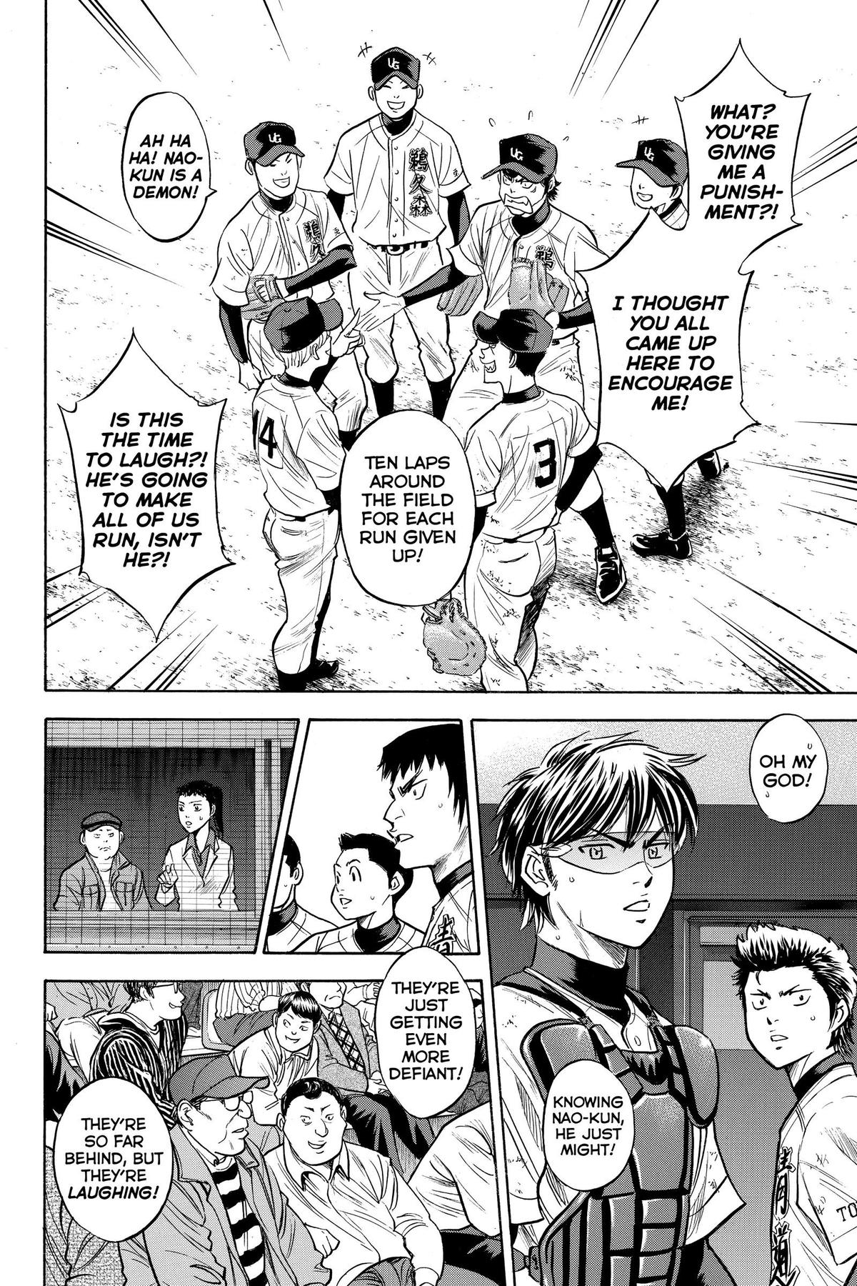 Read Ace of the Diamond Manga Online