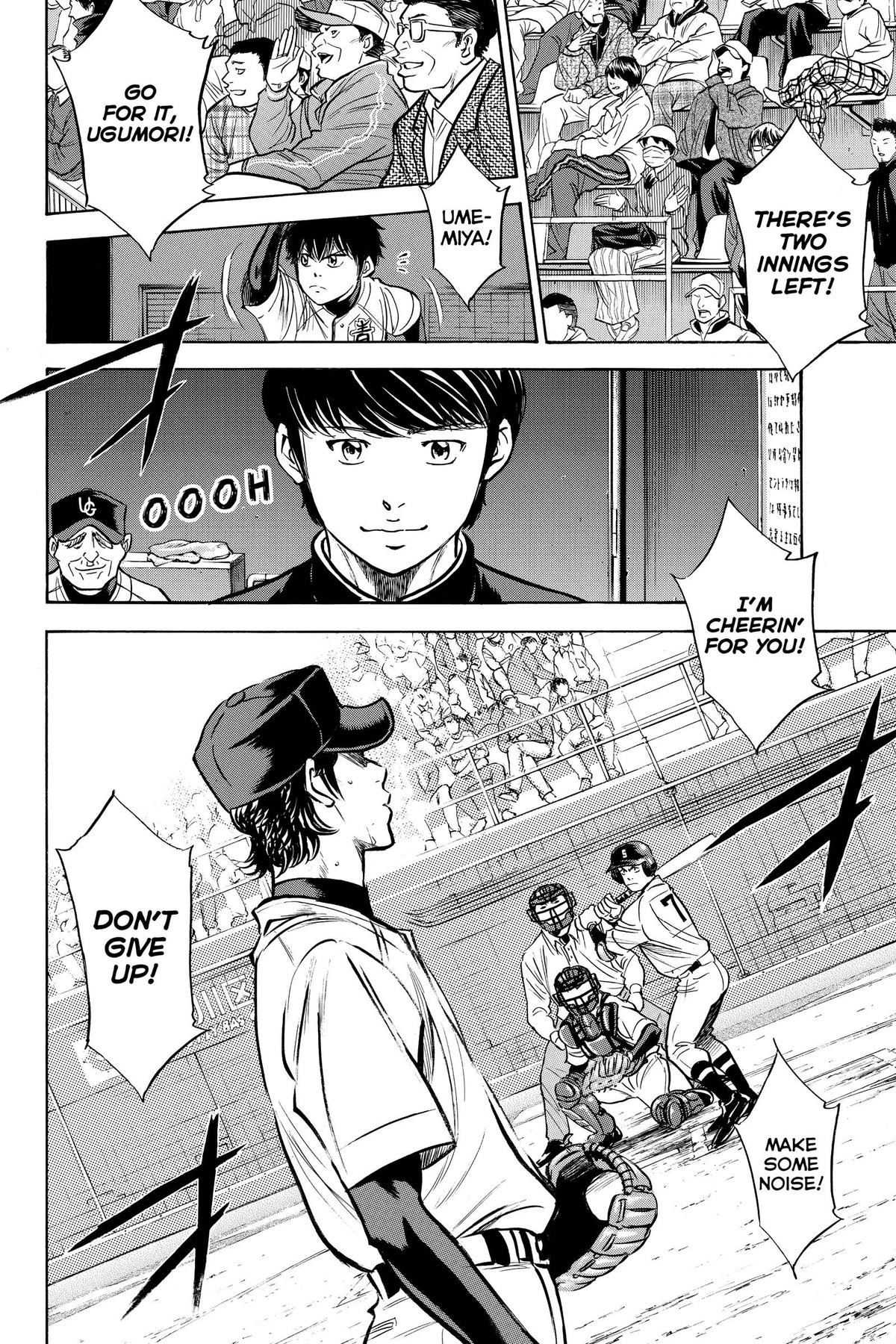 Read Ace of the Diamond Manga Online