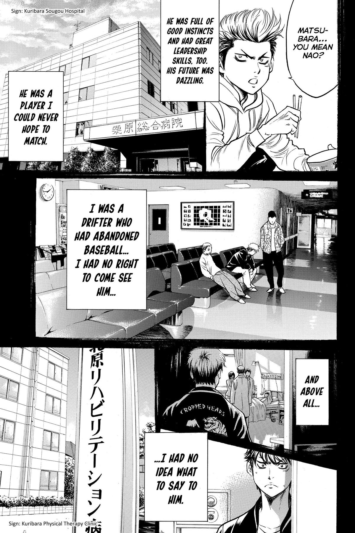 Read Ace of the Diamond Manga Online