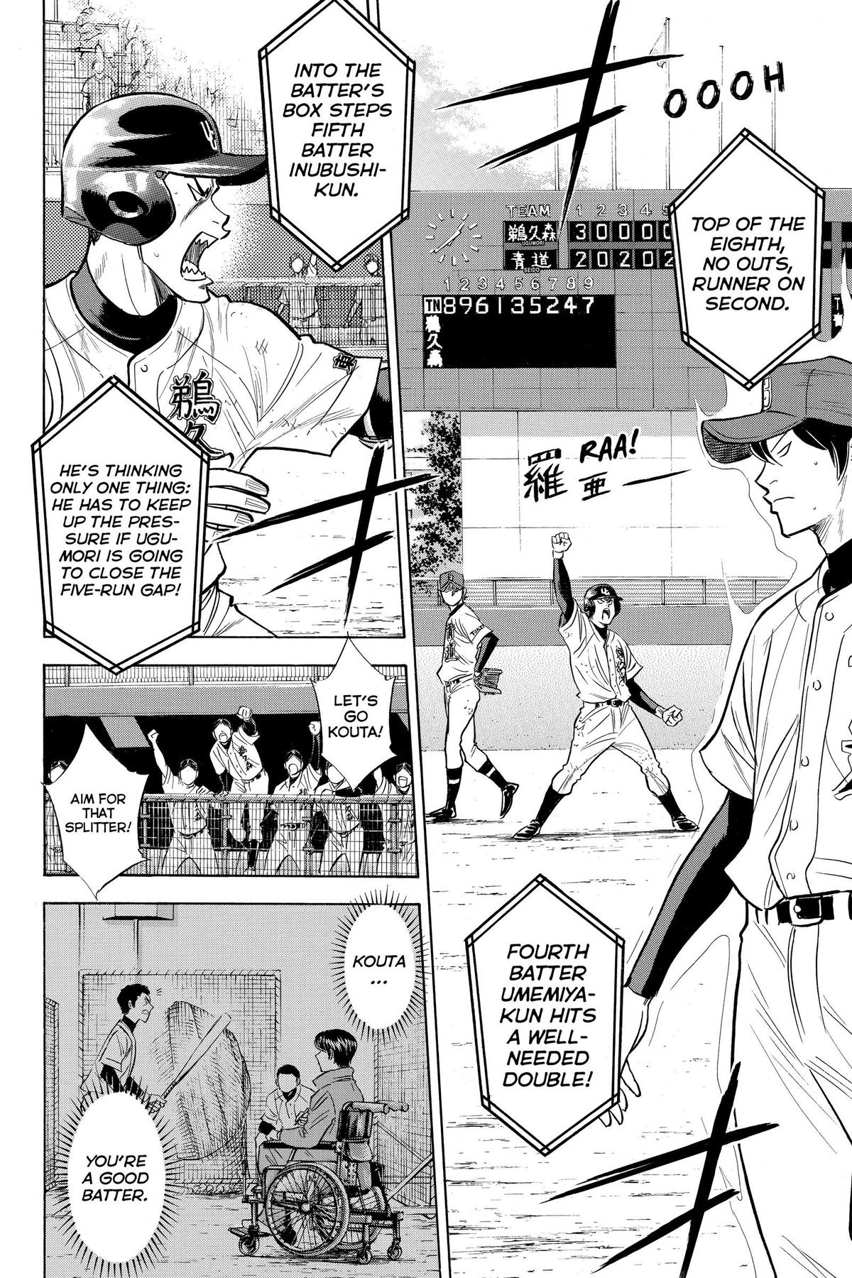 Read Ace of the Diamond Manga Online