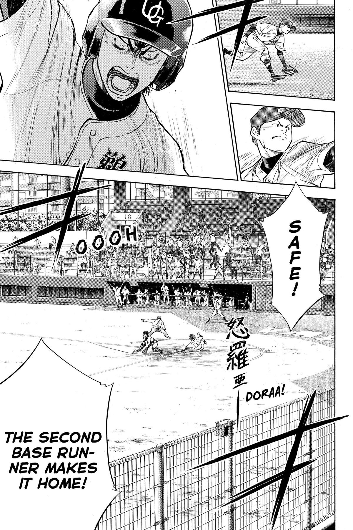 Read Ace of the Diamond Manga Online