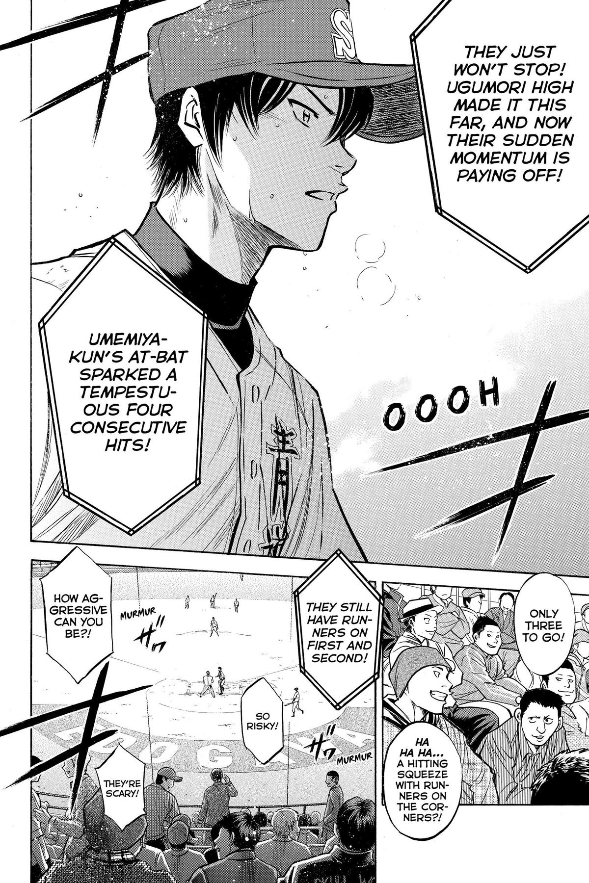 Read Ace of the Diamond Manga Online