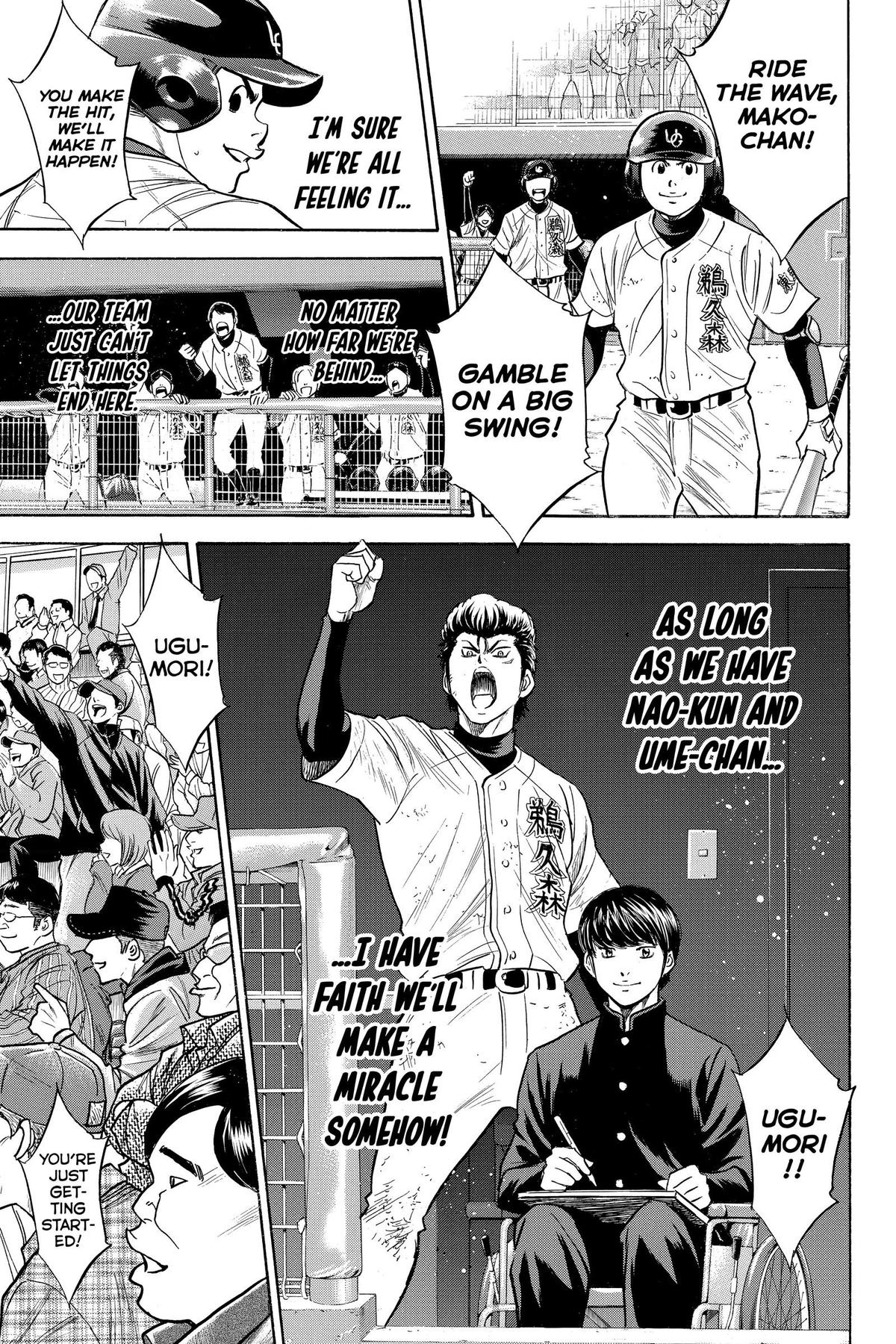 Read Ace of the Diamond Manga Online