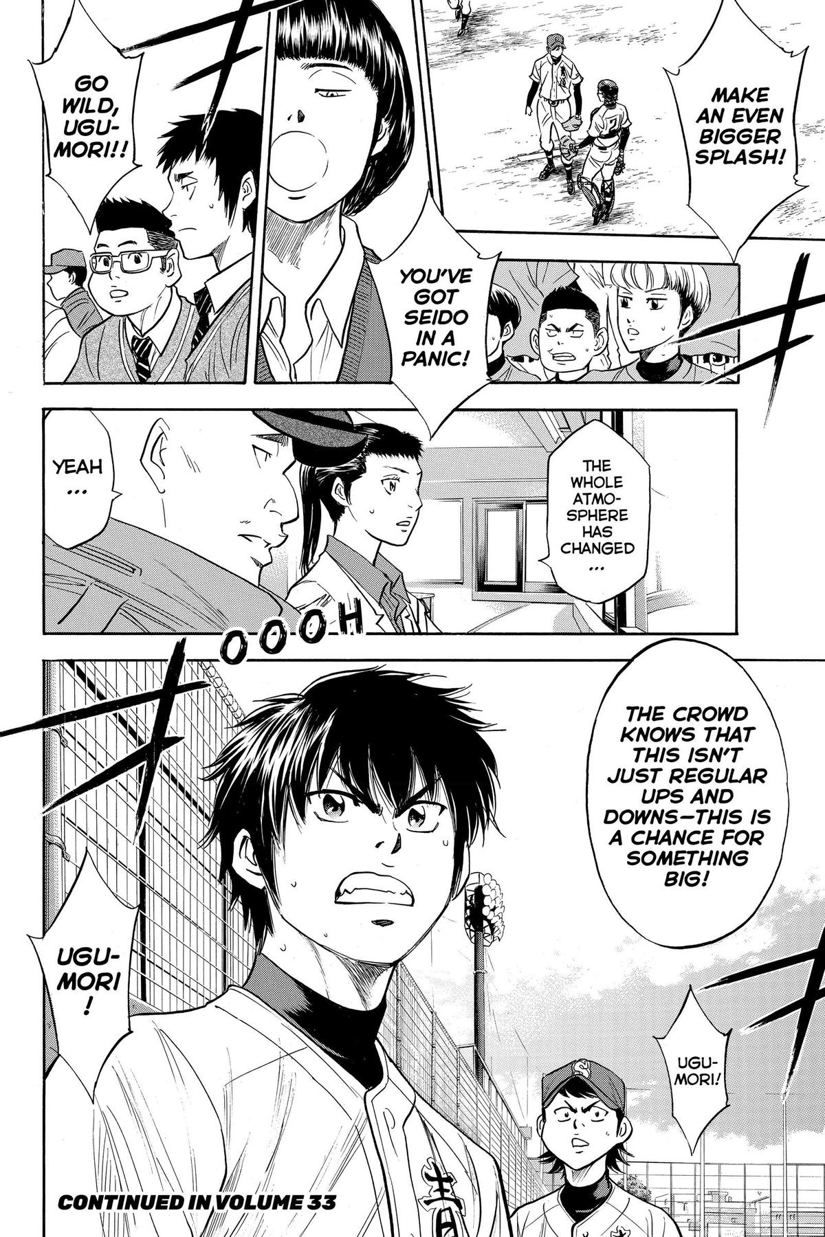 Read Ace of the Diamond Manga Online