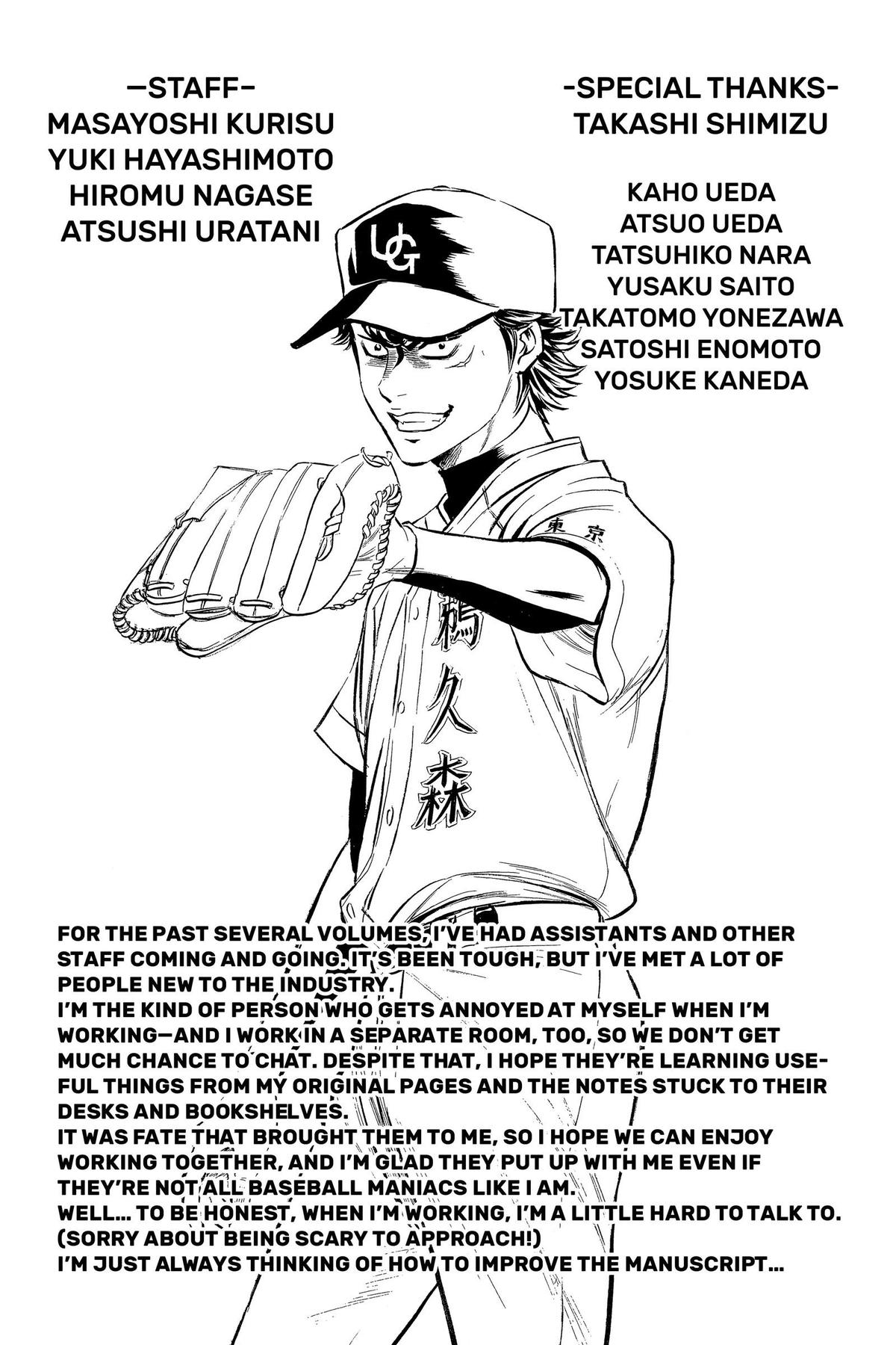Read Ace of the Diamond Manga Online