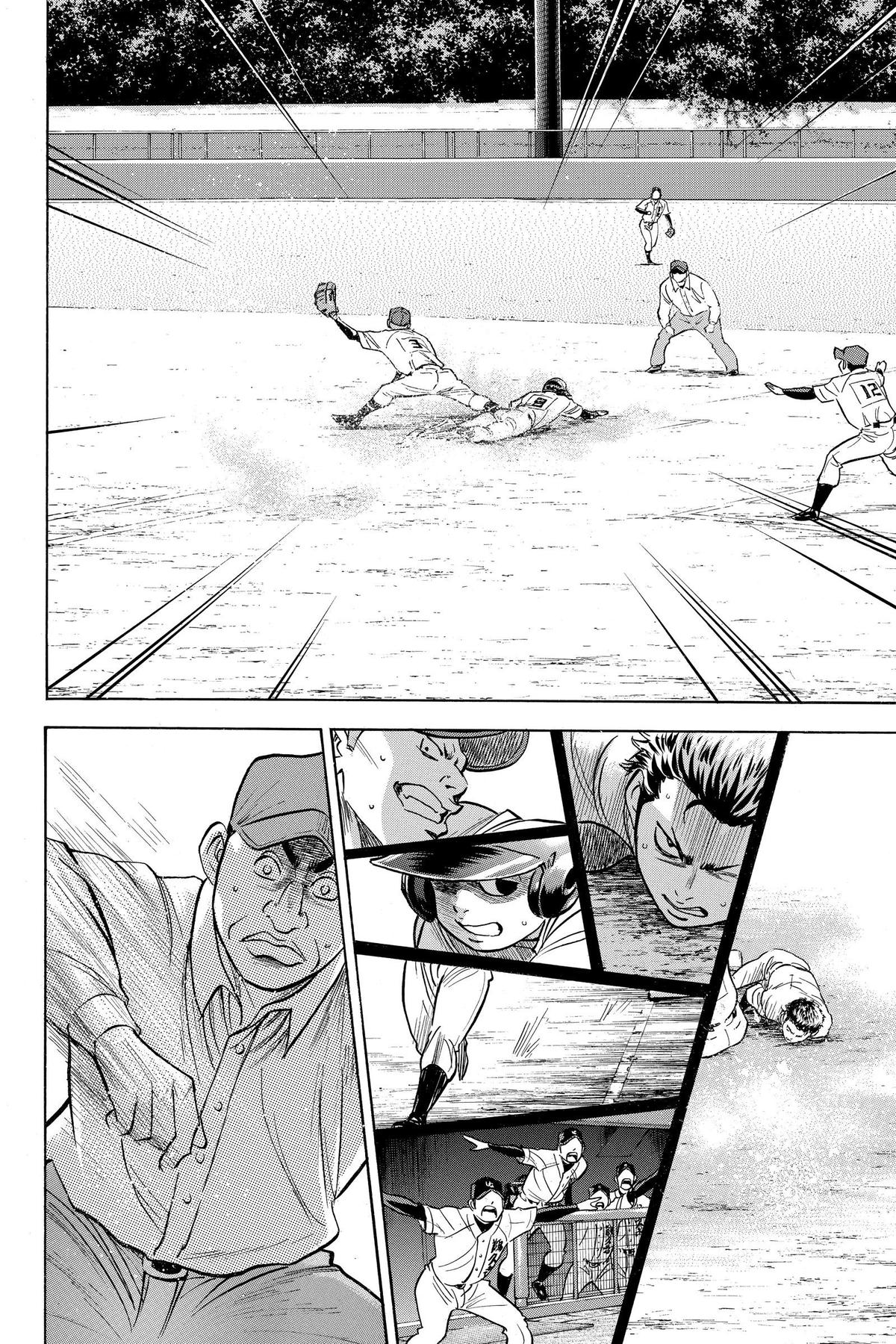 Read Ace of the Diamond Manga Online