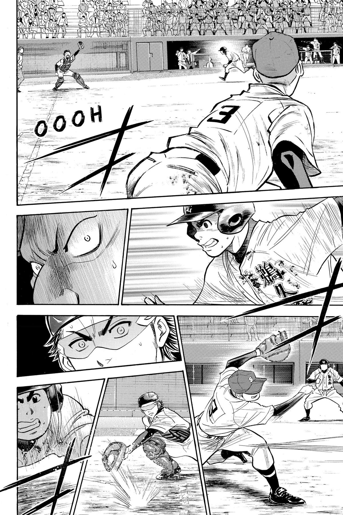 Read Ace of the Diamond Manga Online