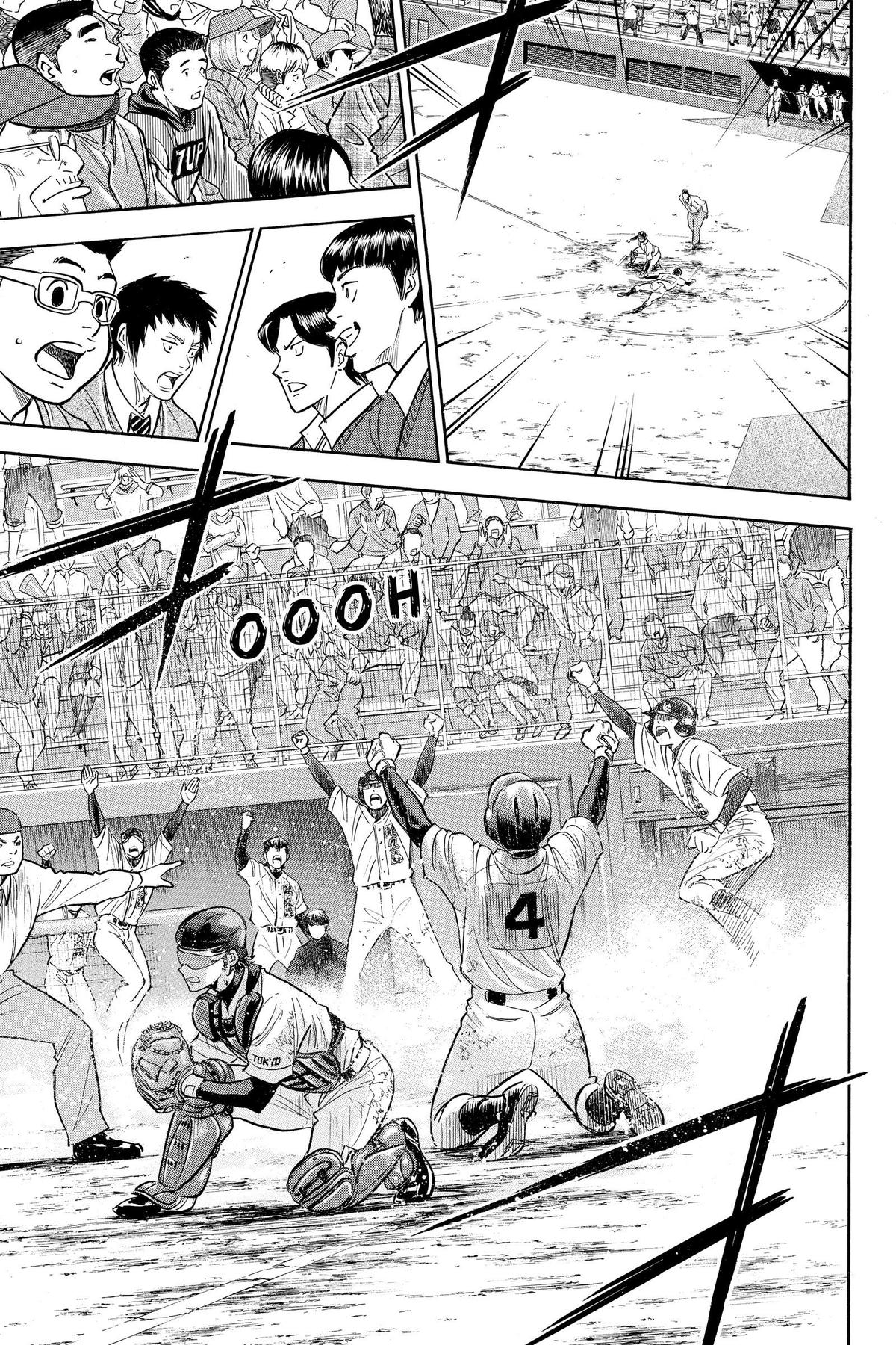 Read Ace of the Diamond Manga Online