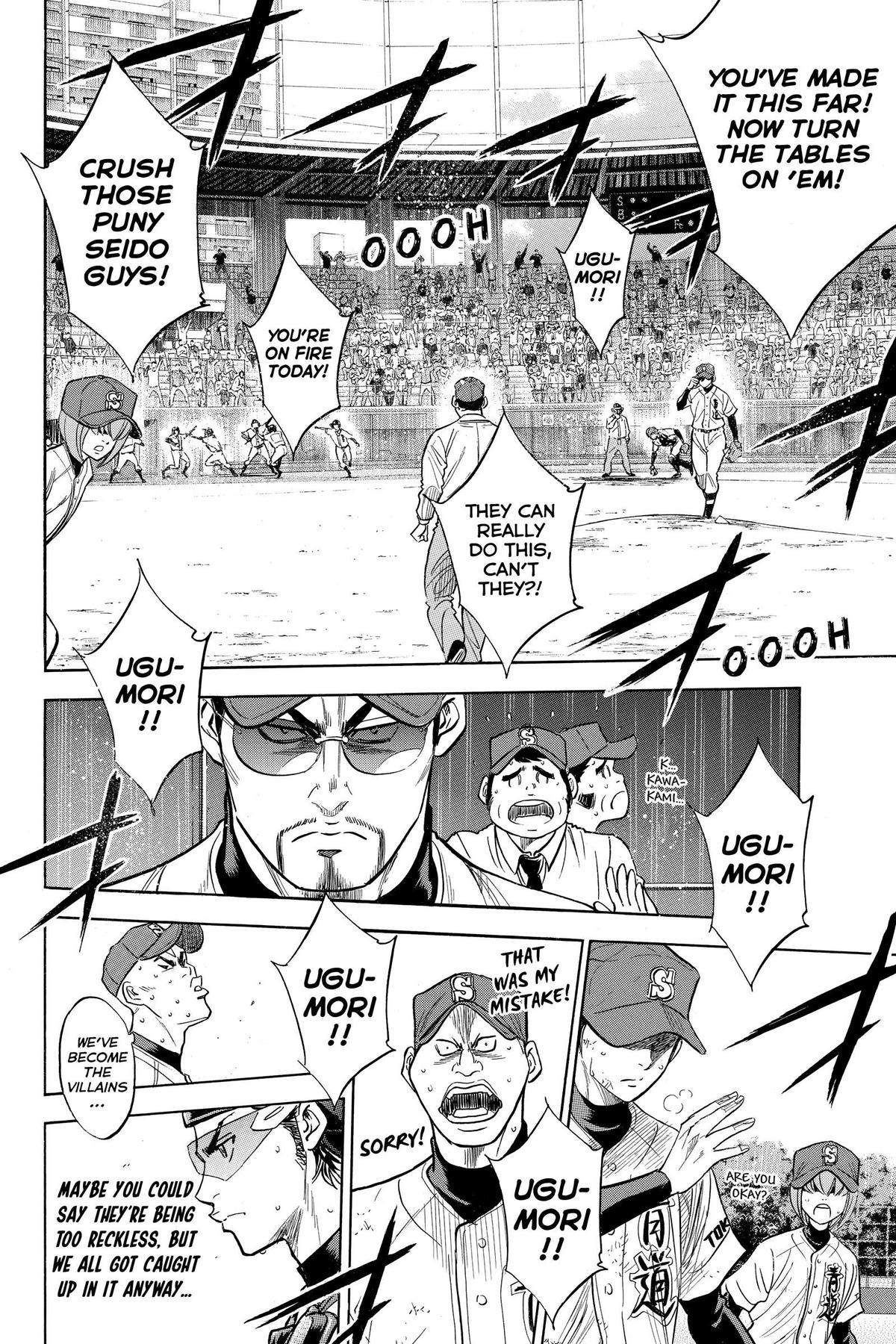 Read Ace of the Diamond Manga Online