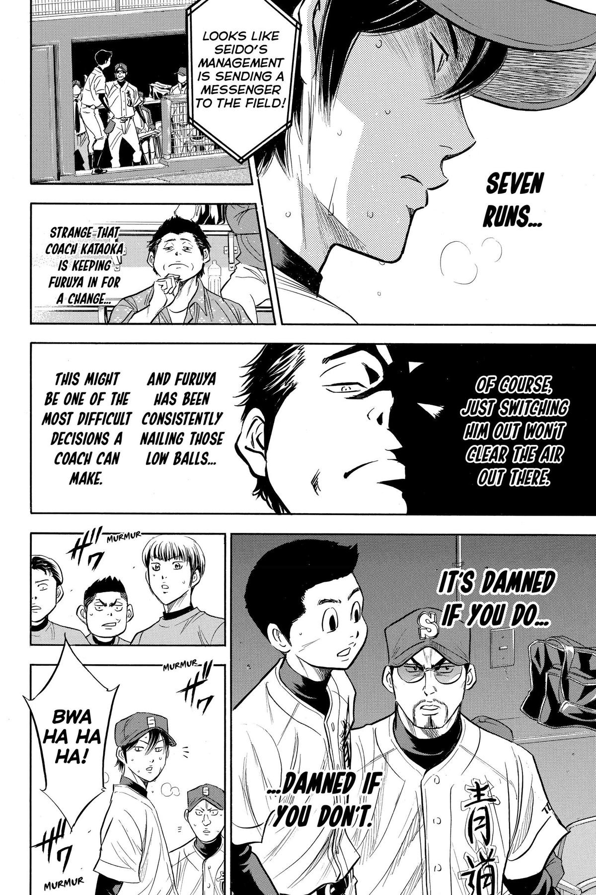 Read Ace of the Diamond Manga Online