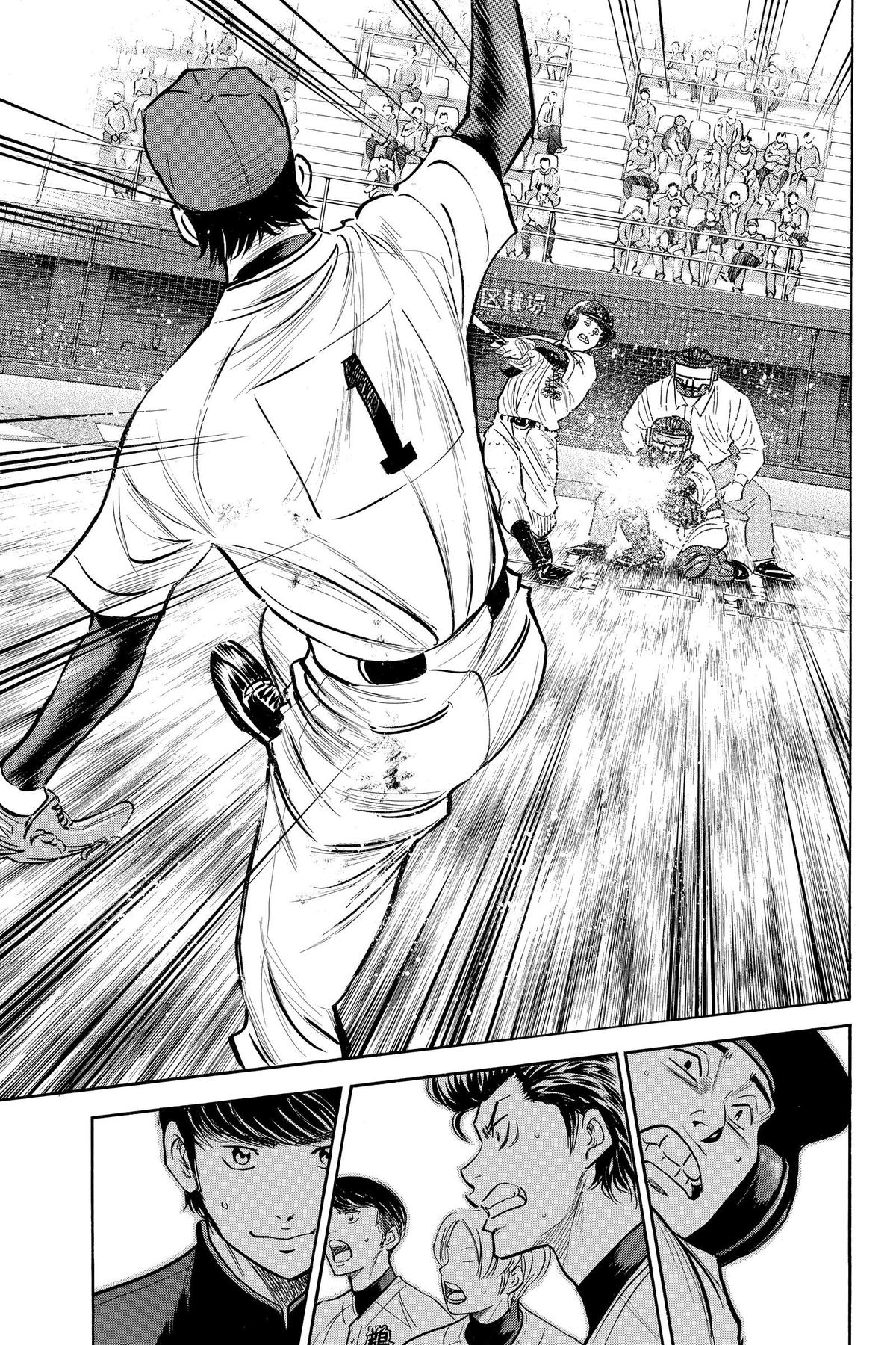 Read Ace of the Diamond Manga Online