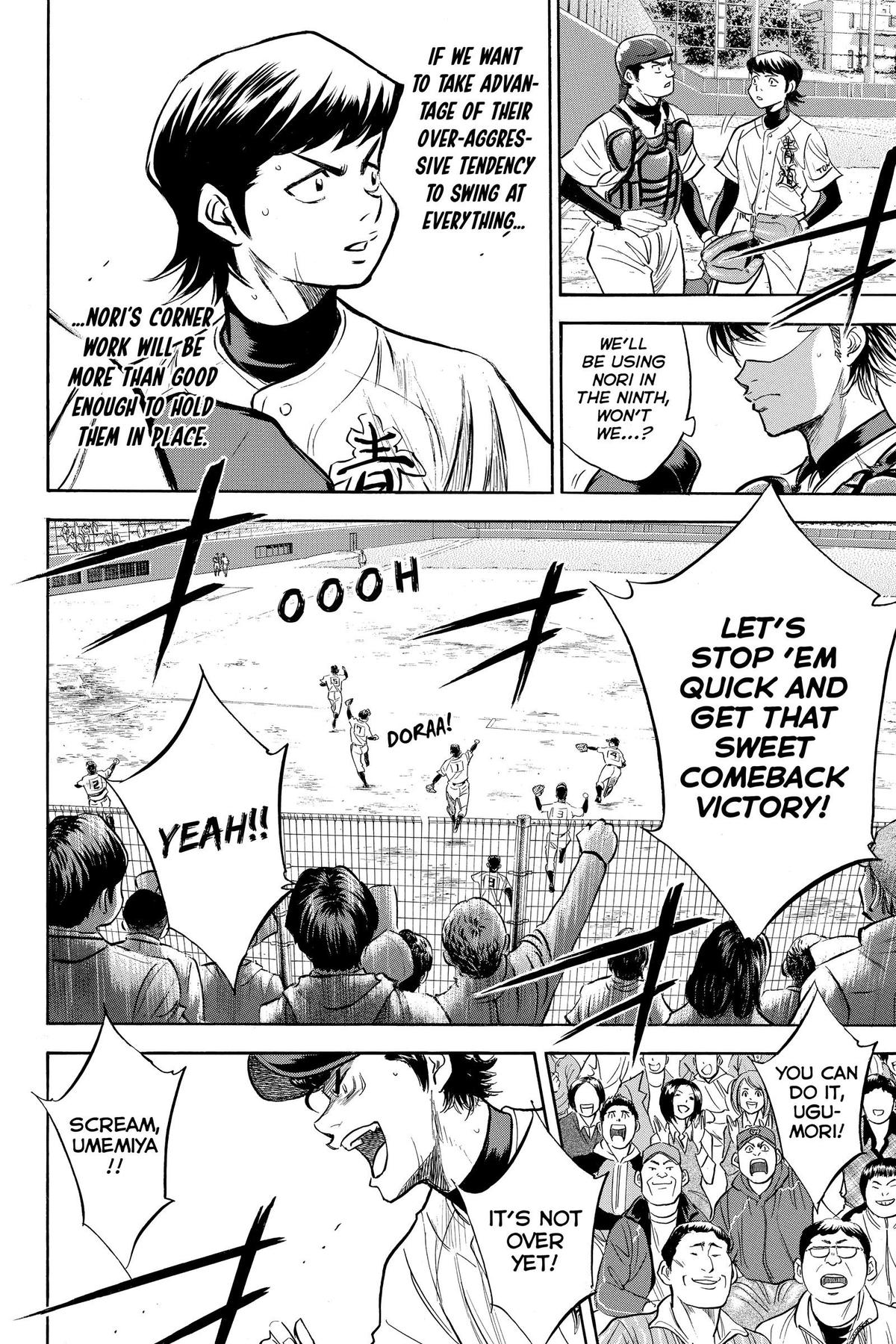 Read Ace of the Diamond Manga Online