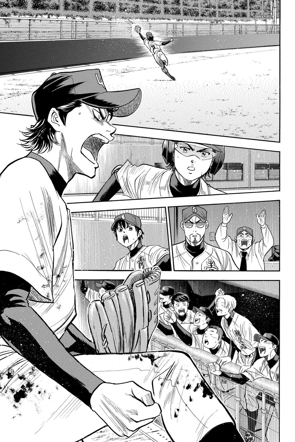 Read Ace of the Diamond Manga Online