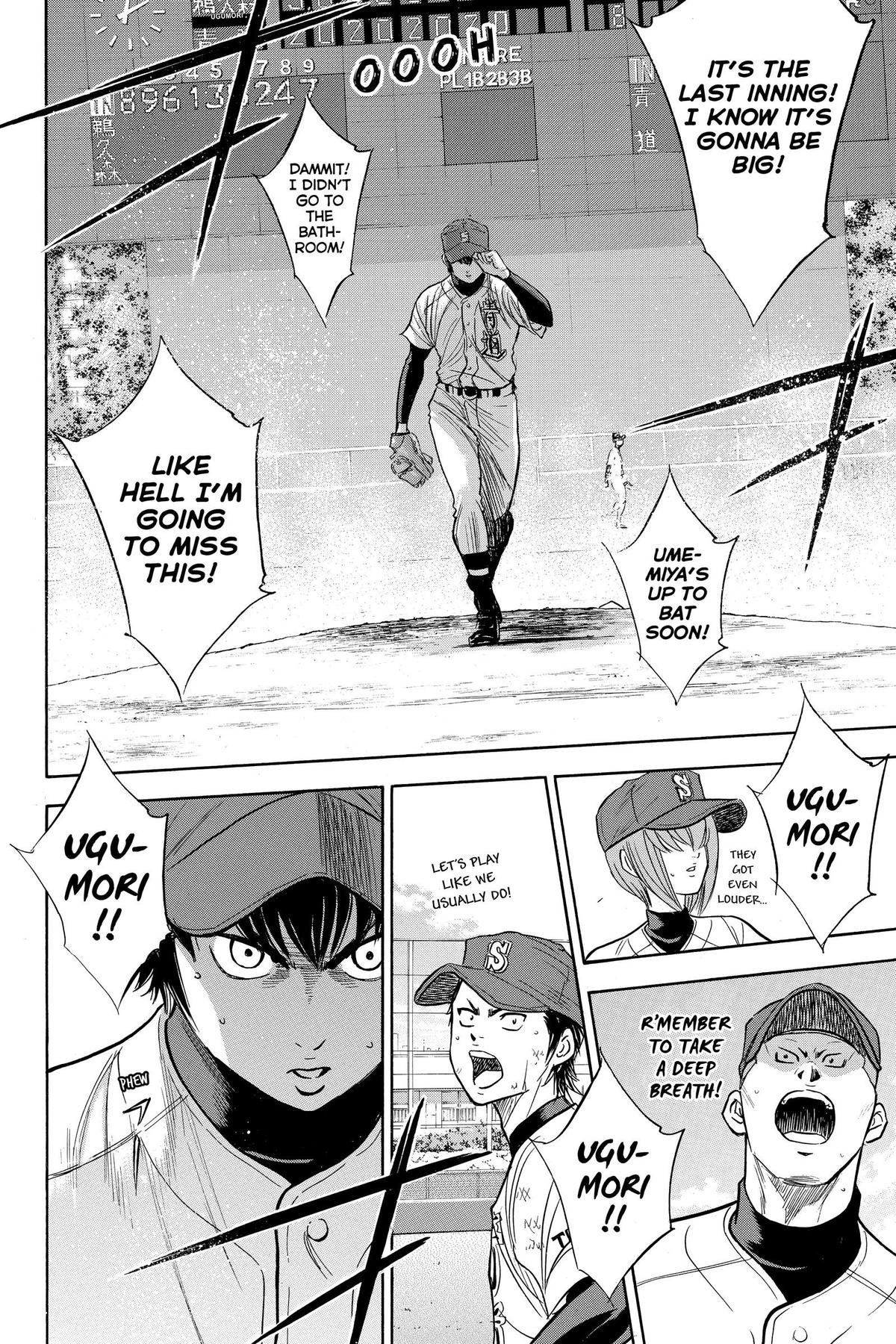 Read Ace of the Diamond Manga Online