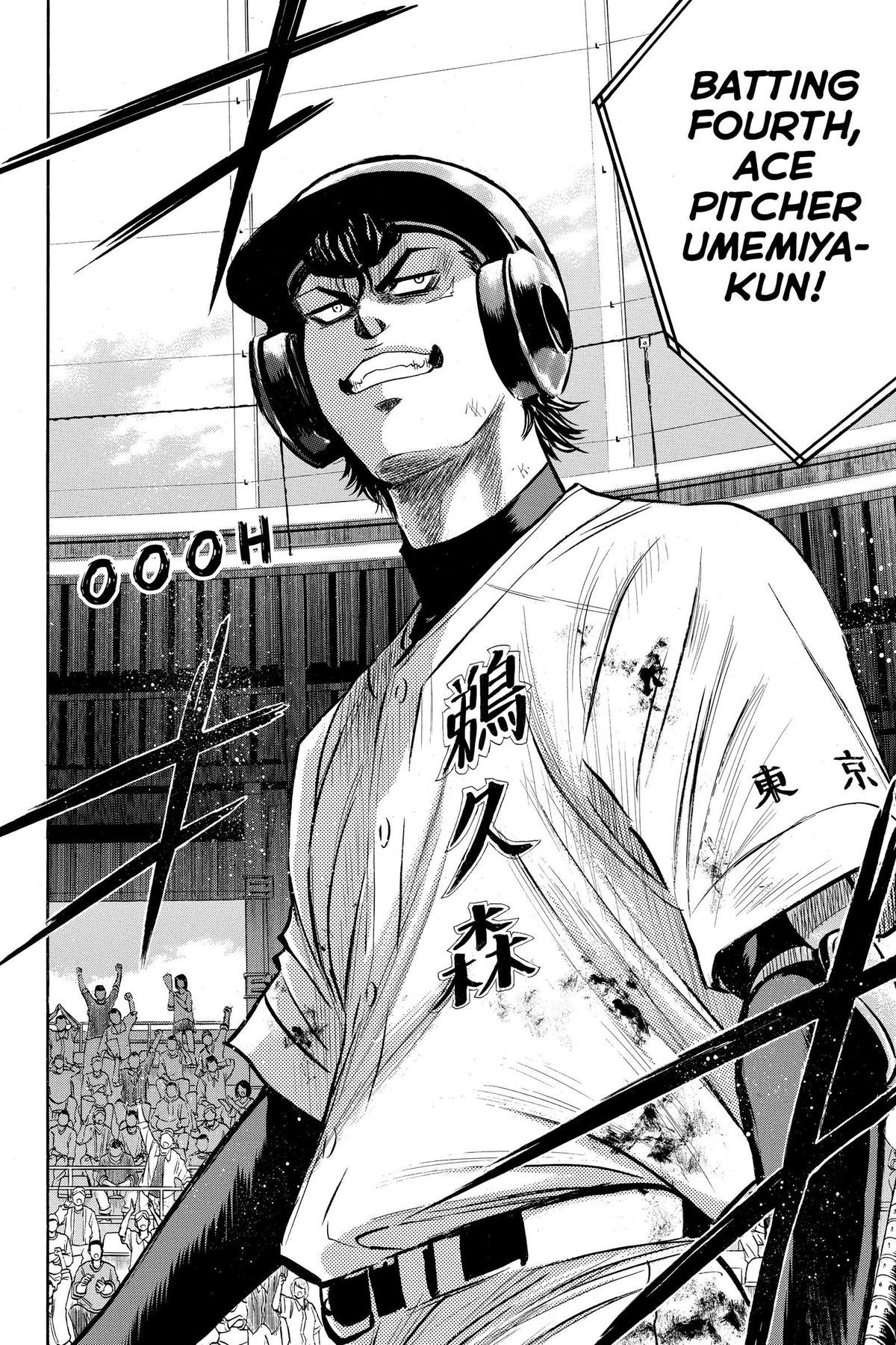 Read Ace of the Diamond Manga Online