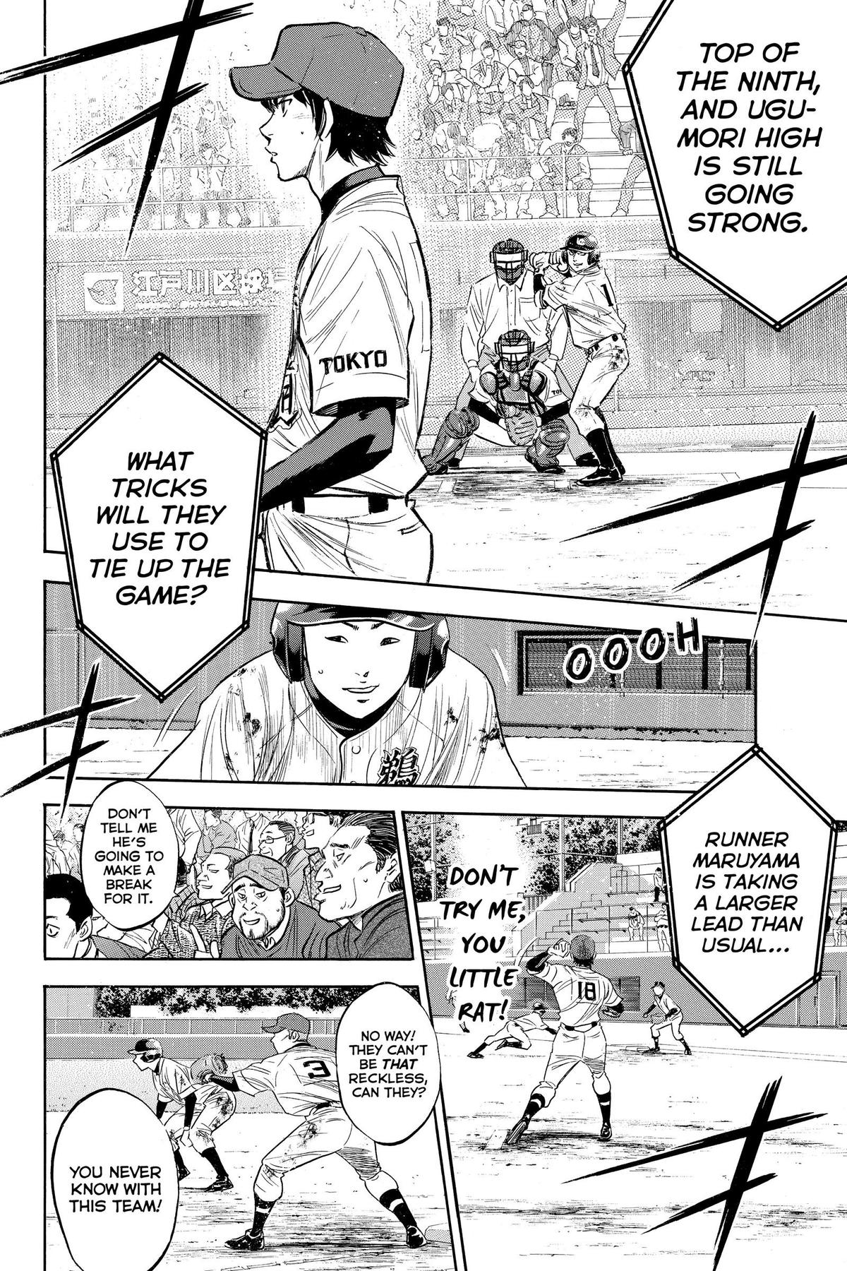 Read Ace of the Diamond Manga Online