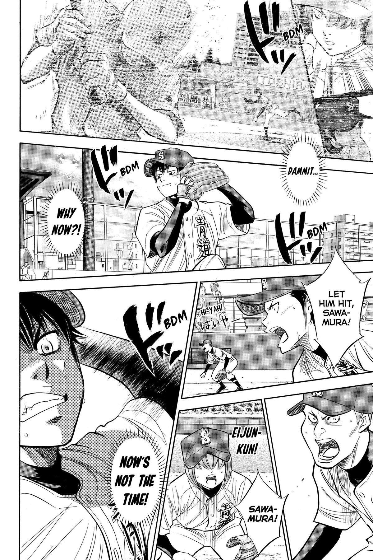 Read Ace of the Diamond Manga Online