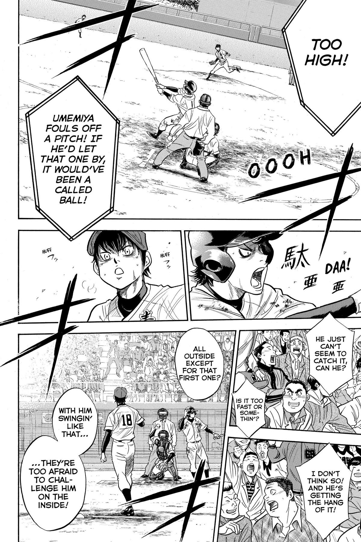 Read Ace of the Diamond Manga Online