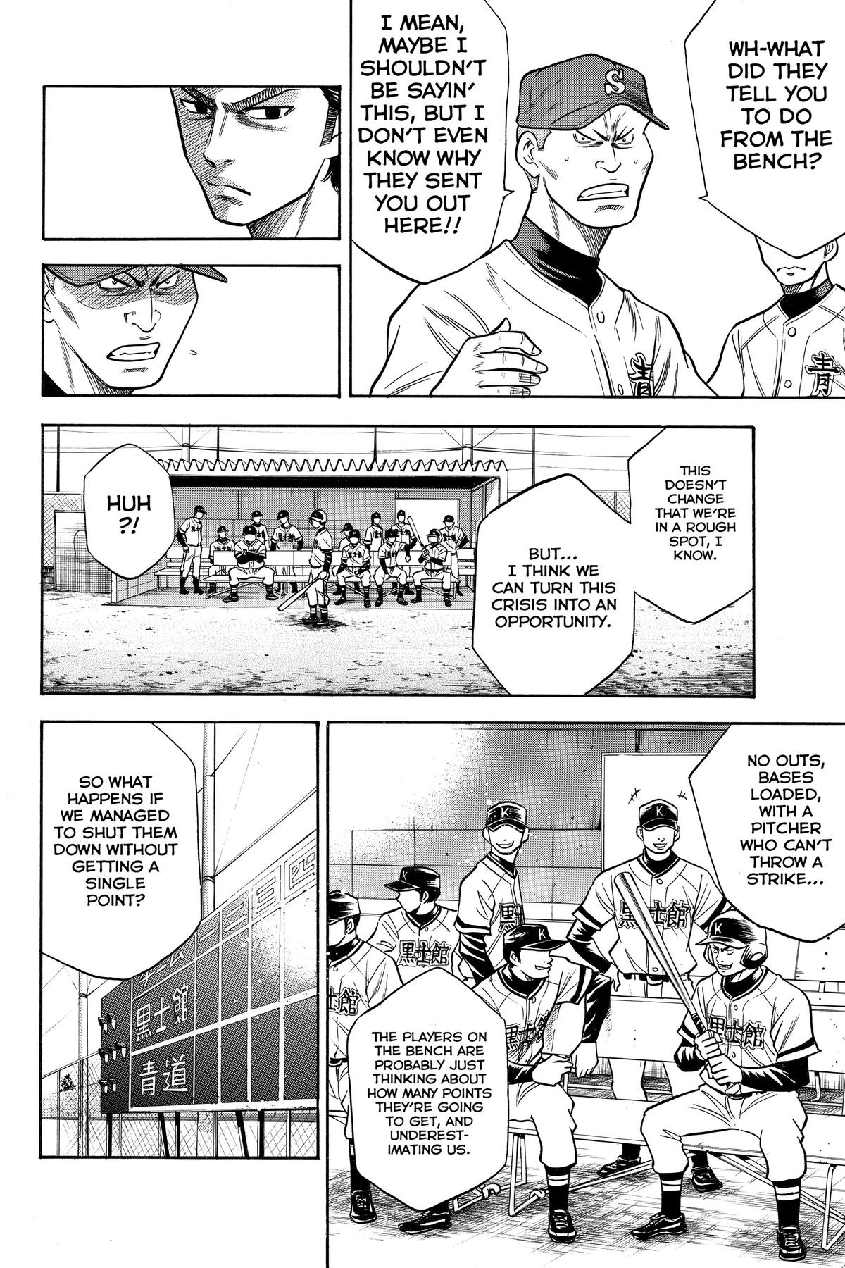 Read Ace of the Diamond Manga Online