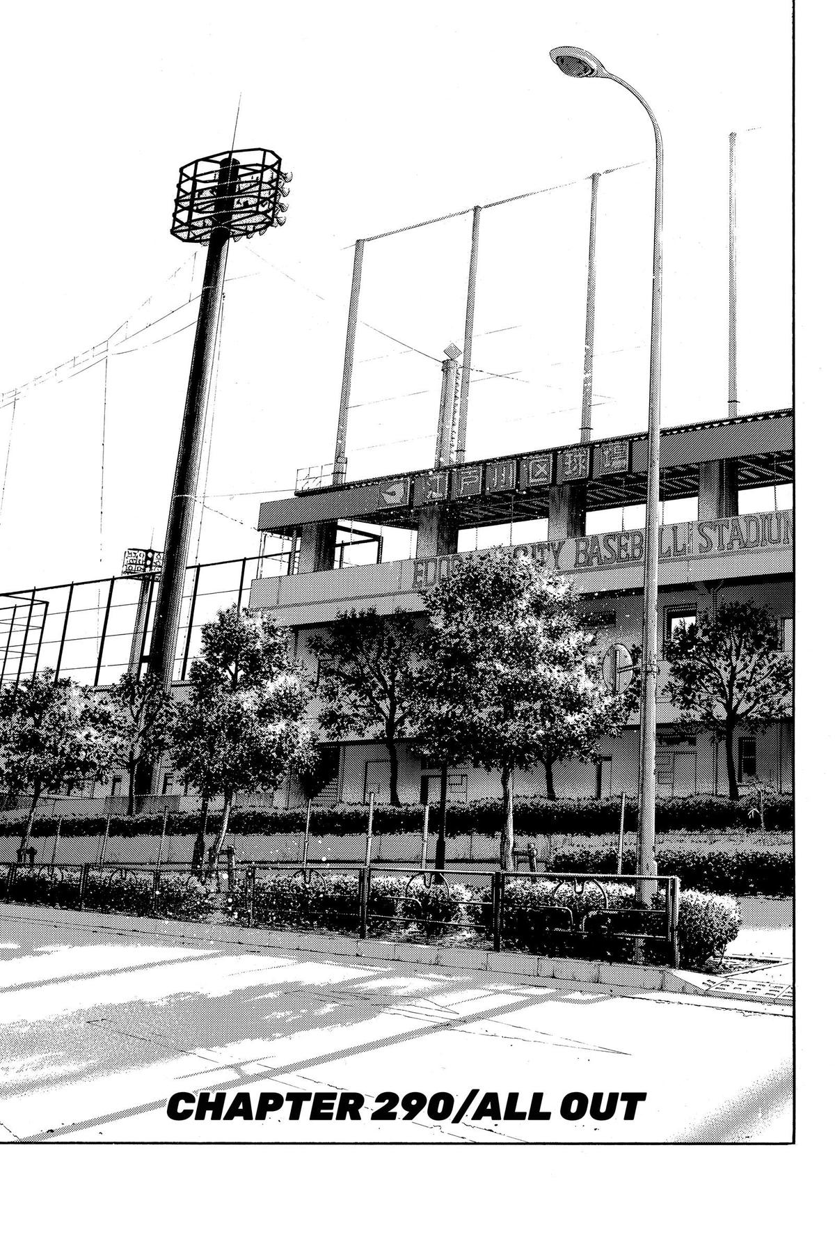 Read Ace of the Diamond Manga Online
