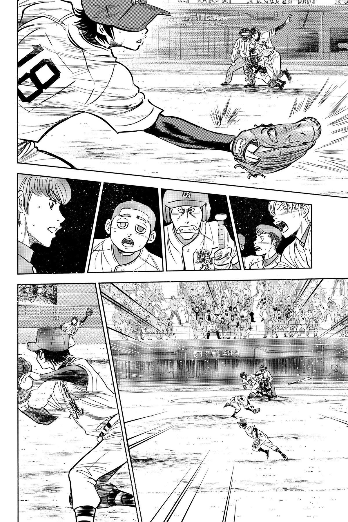 Read Ace of the Diamond Manga Online