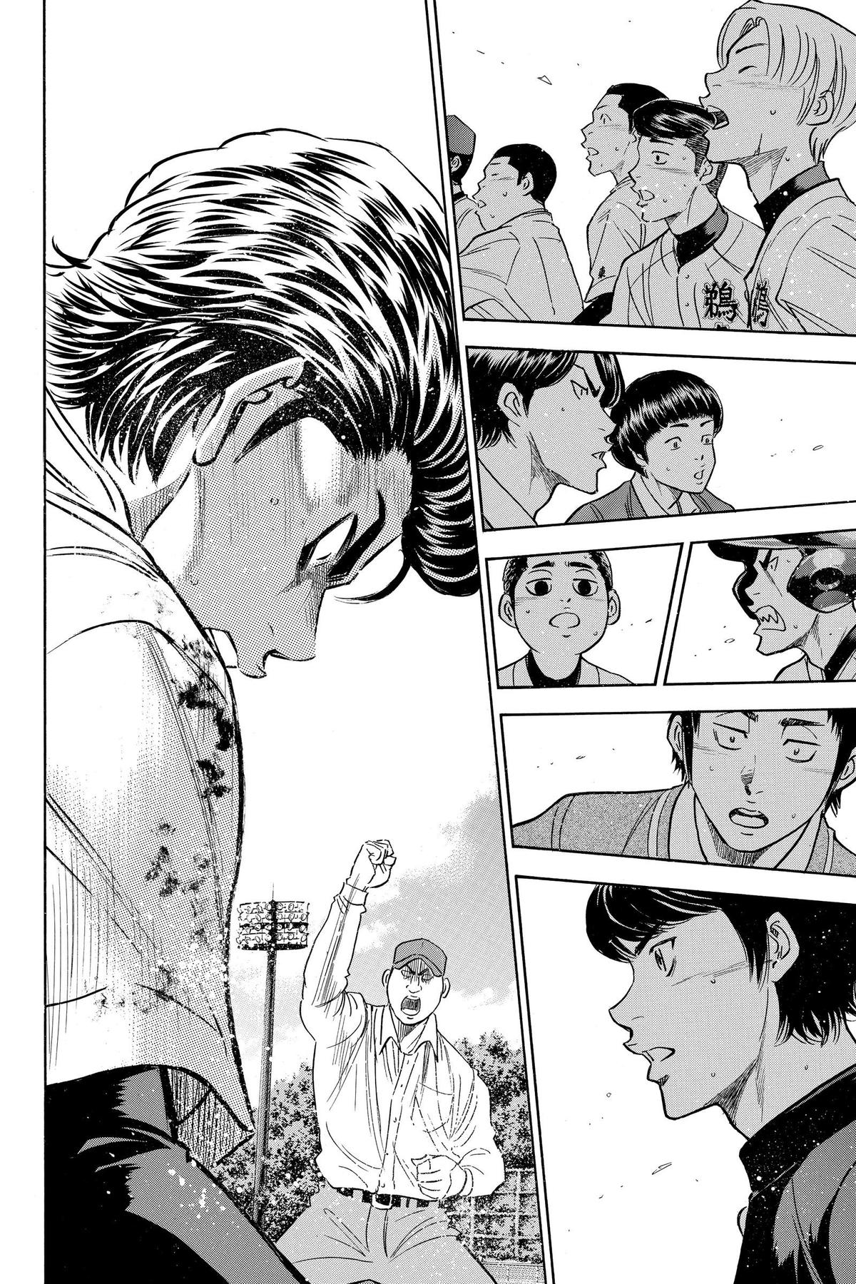 Read Ace of the Diamond Manga Online