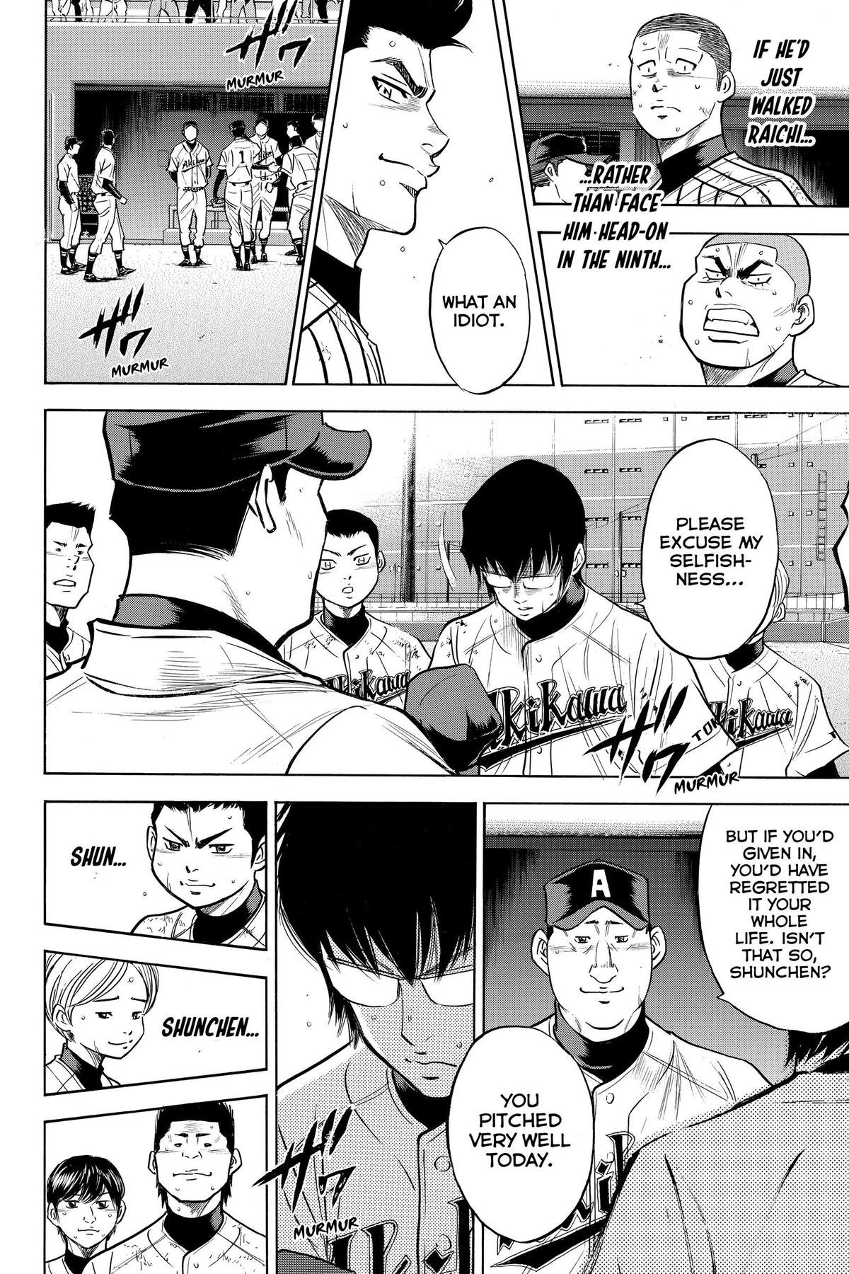 Read Ace of the Diamond Manga Online