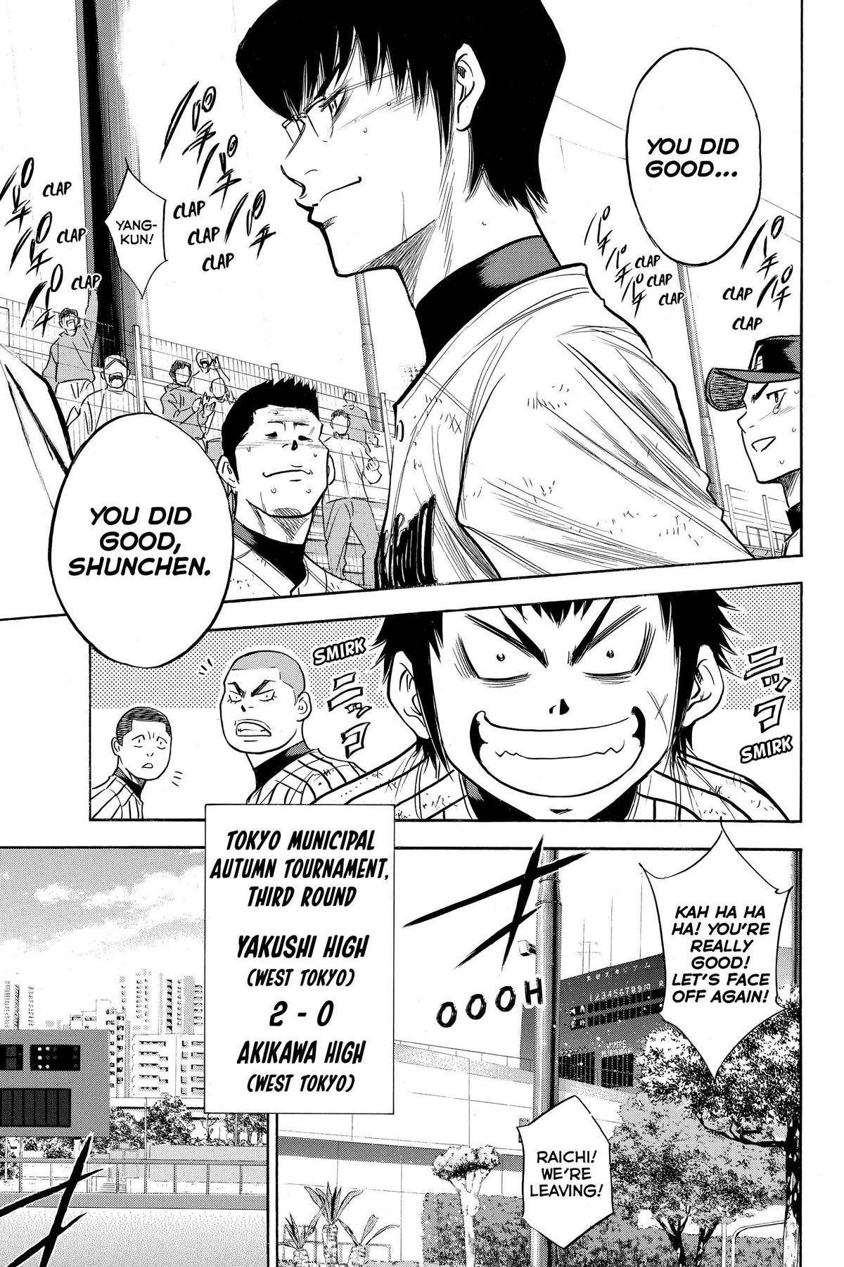 Read Ace of the Diamond Manga Online