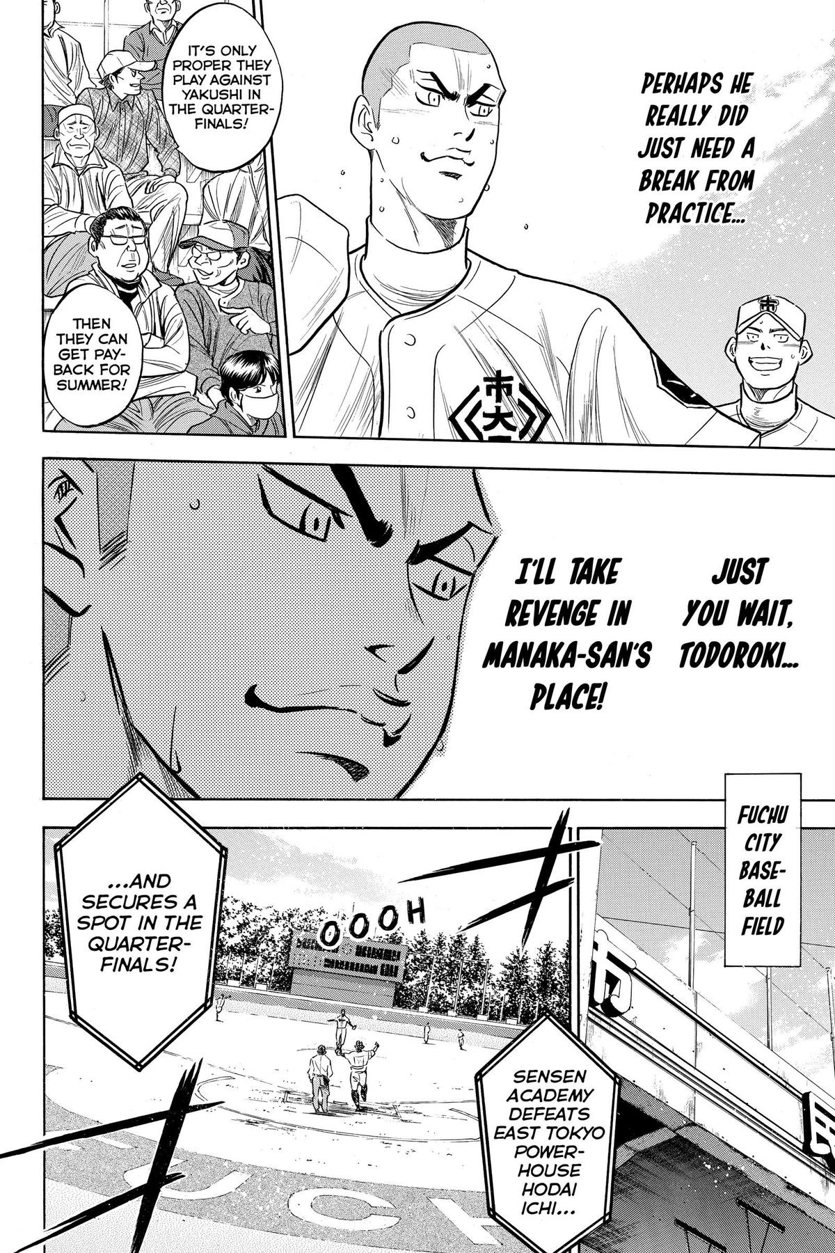 Read Ace of the Diamond Manga Online