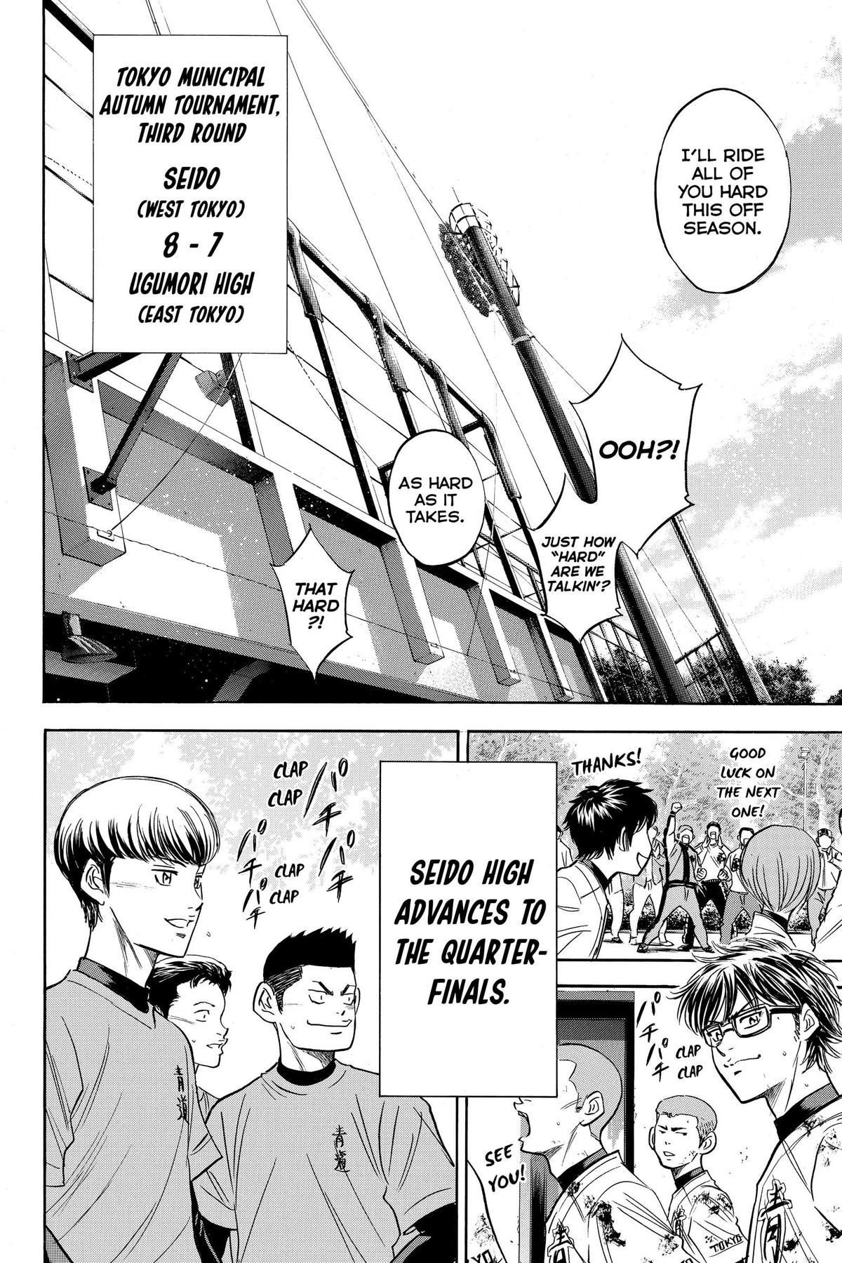 Read Ace of the Diamond Manga Online
