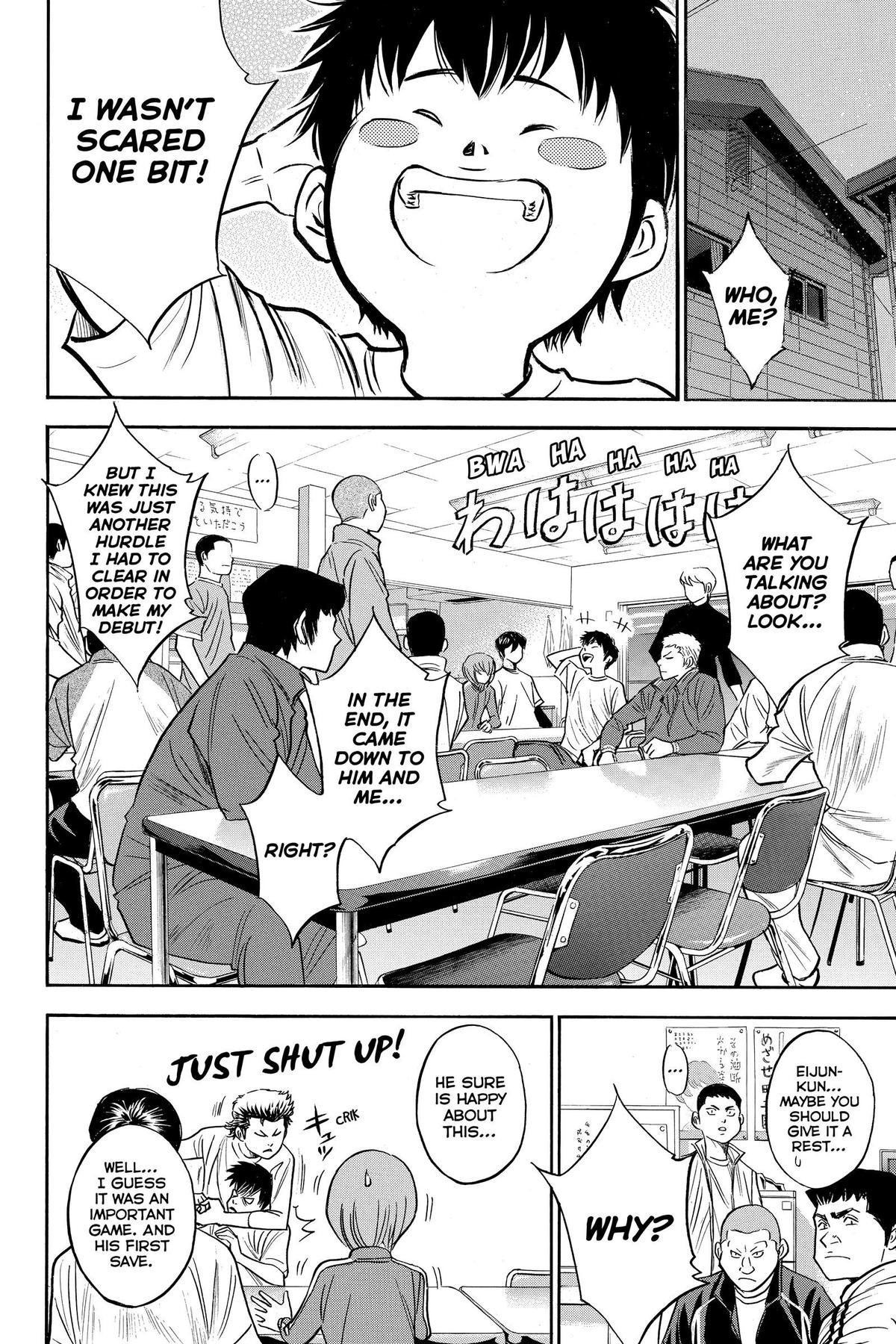 Read Ace of the Diamond Manga Online