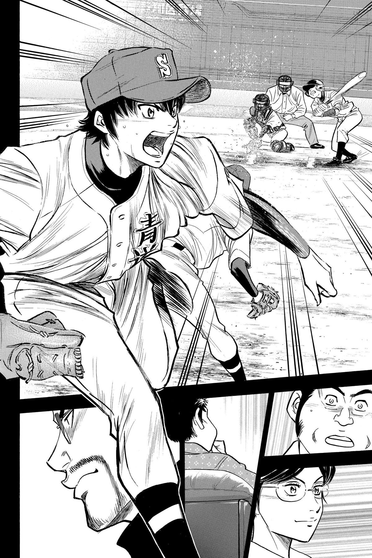 Read Ace of the Diamond Manga Online