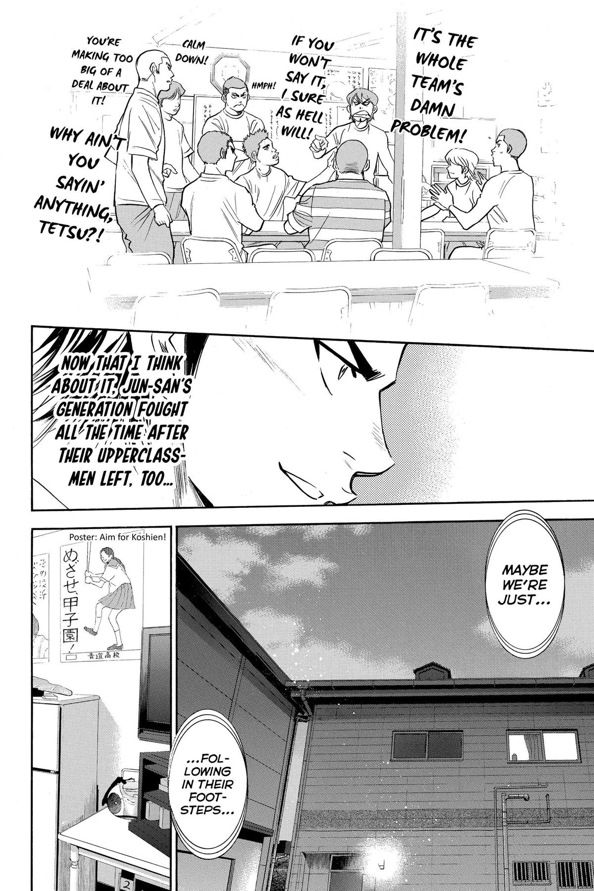 Read Ace of the Diamond Manga Online